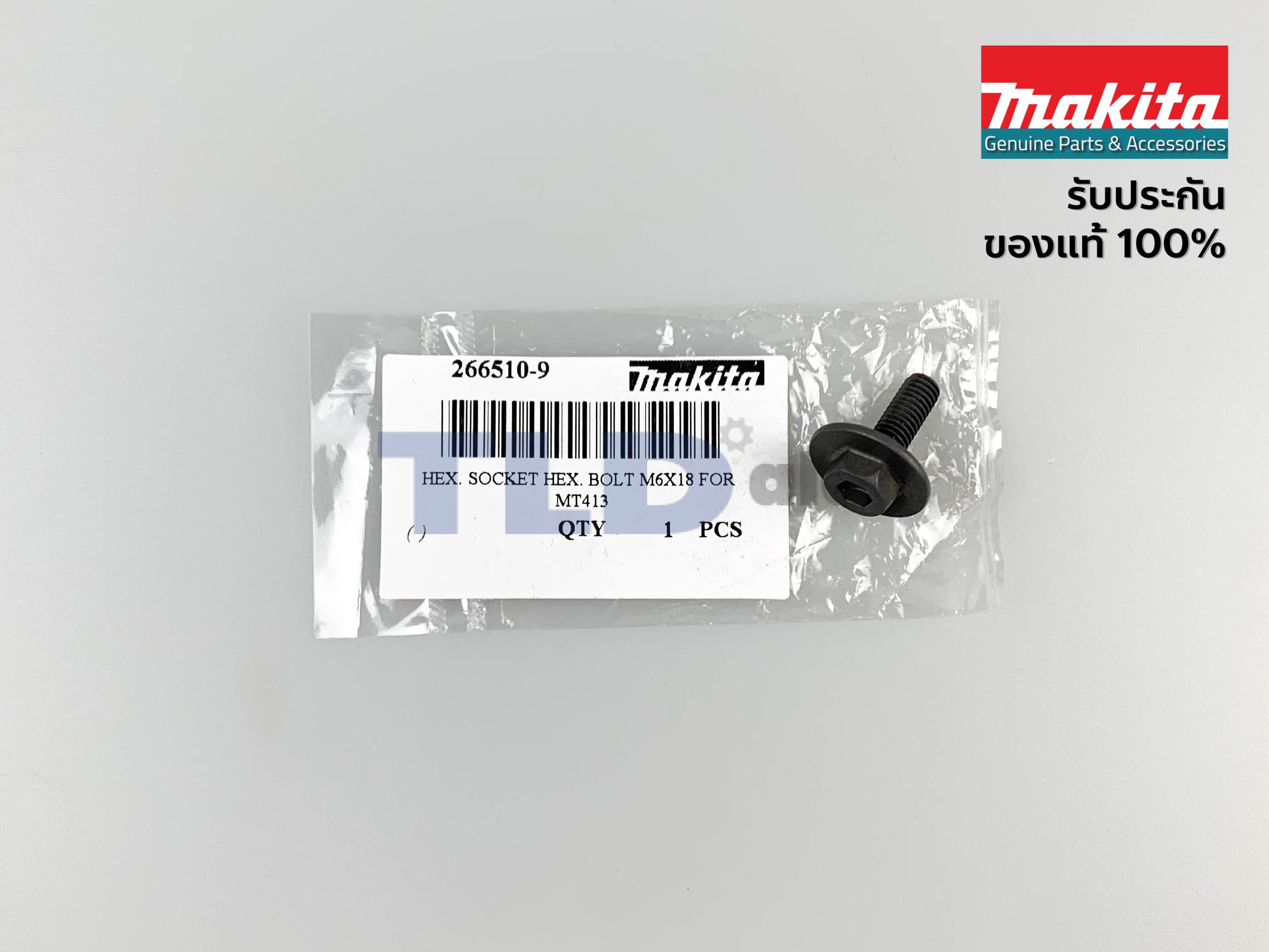 น็อตประกับใบ (แท้) (266510-9) เครื่องตัดคอนกรีต Makita มากีต้า รุ่น 4100NH2, NH3, KB, M4100, M4101, M0400, DCC500 - Maktec รุ่น MT413 M6x18 (266510-9) (อะไหล่แท้ 100%) HEX. SOCKET HEX. BOLT M6X18