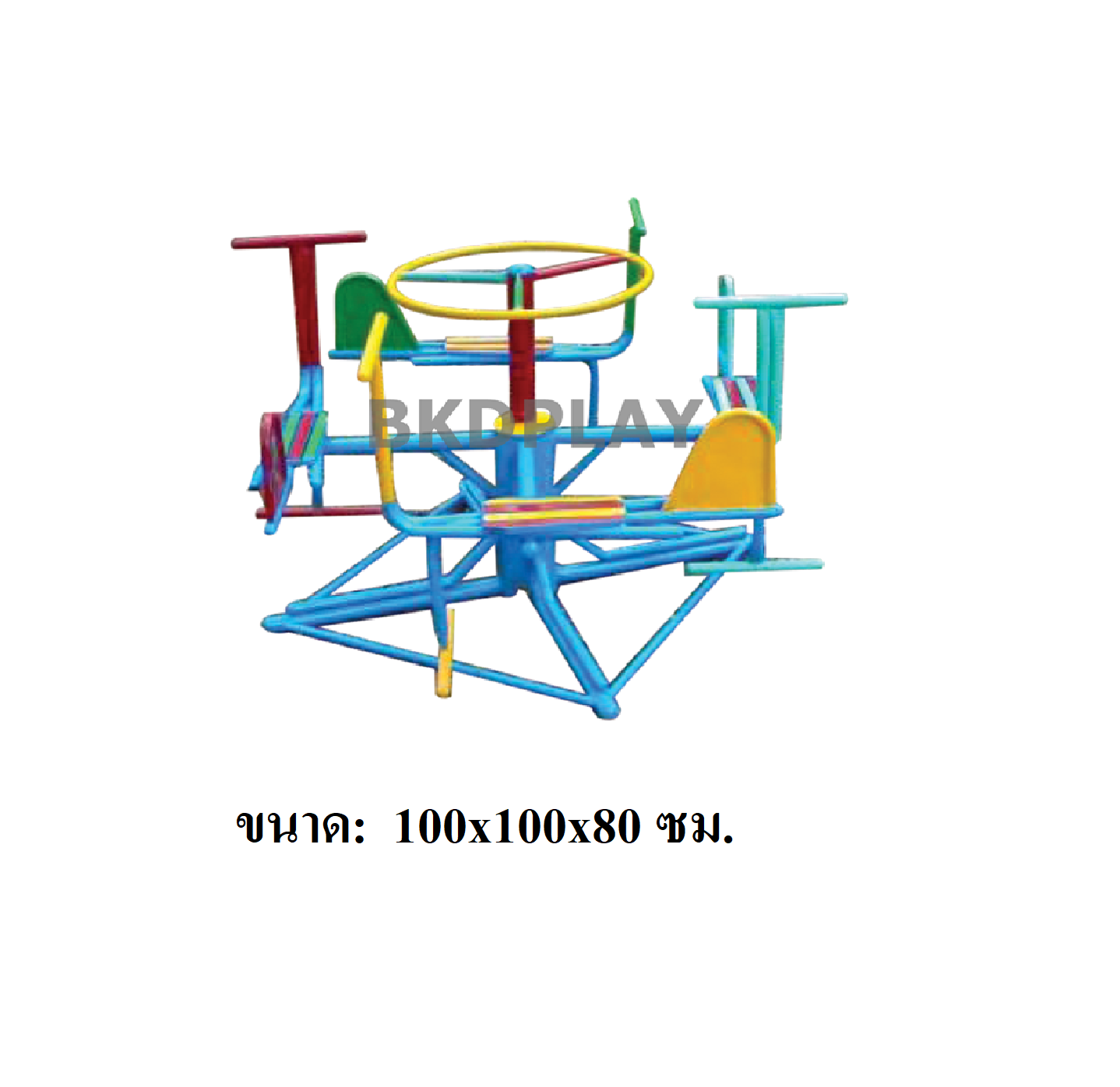 เครื่องเล่นสนาม กลางแจ้ง เหล็ก,ม้าหมุน เครื่องบินหมุน 4 ที่ Outdoor Playground, ราคาโรงงาน สินค้าสั่งผลิต 10-20 วัน