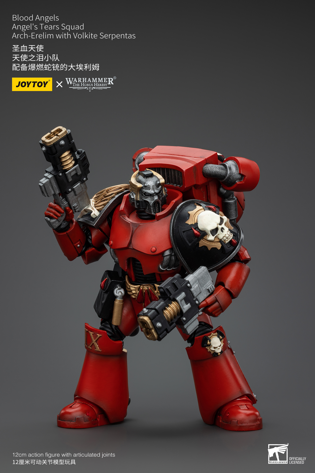 [สั่งจอง] Joy toy 1/18 : Blood Angels - JT00386 : Legion Praetor in Tartaros Terminator Armour