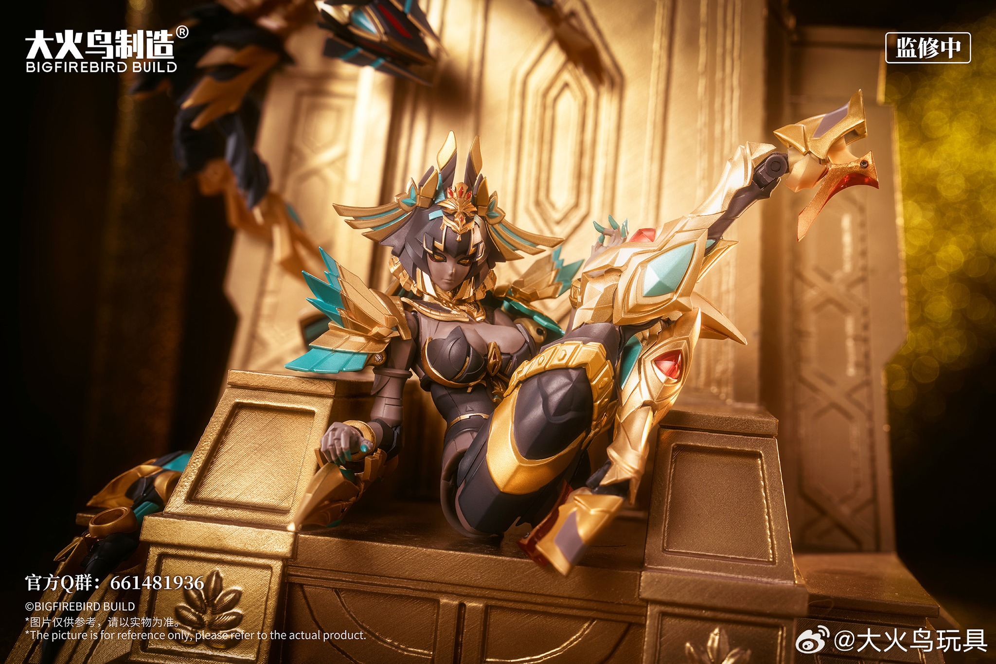 [พร้อมส่ง] BIGFIREBIRD BUILD EX-03 : NACHA (16Cm)