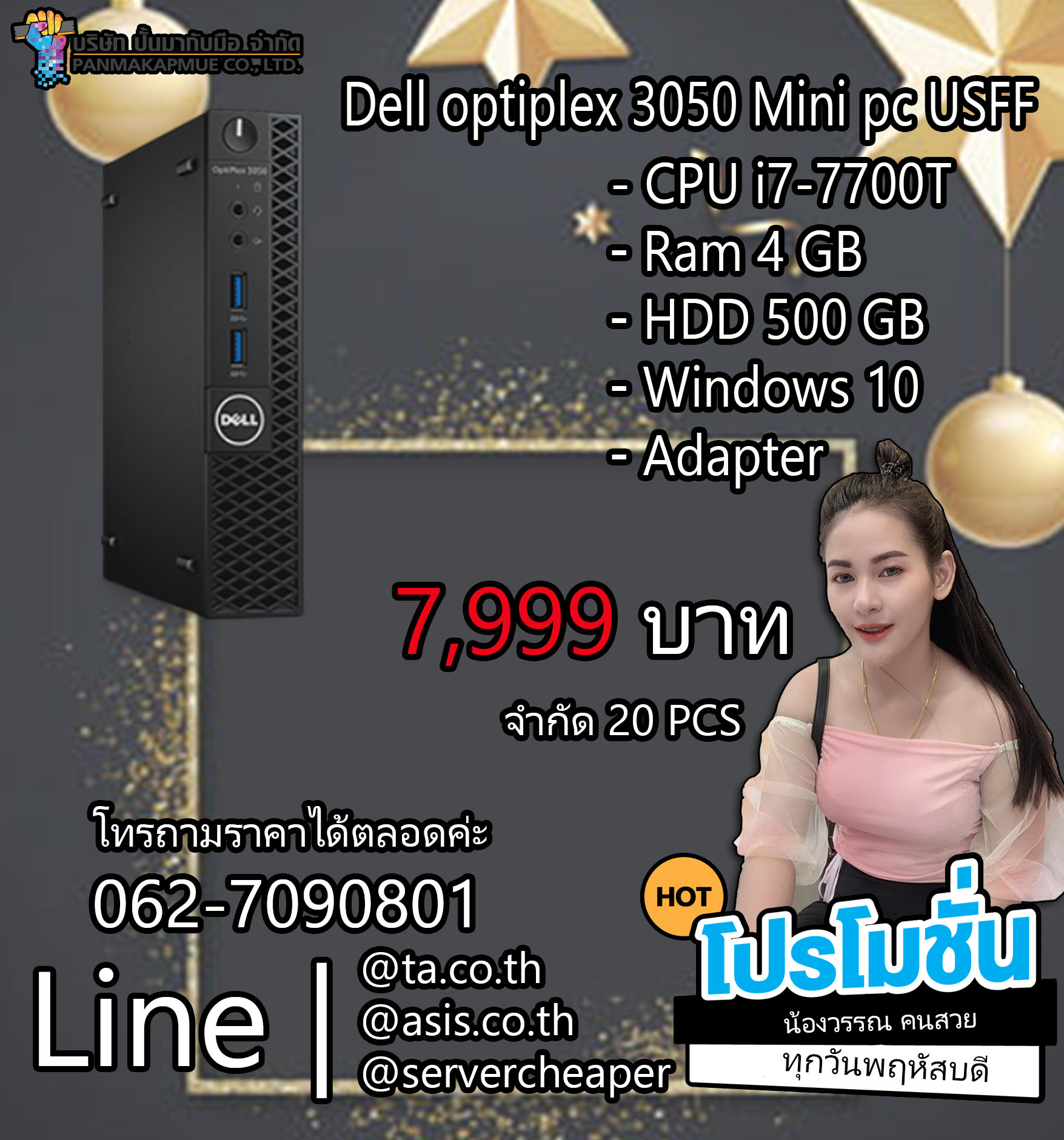 Dell optiplex 3050 Mini pc USFF