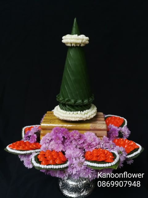 พานพุ่ม