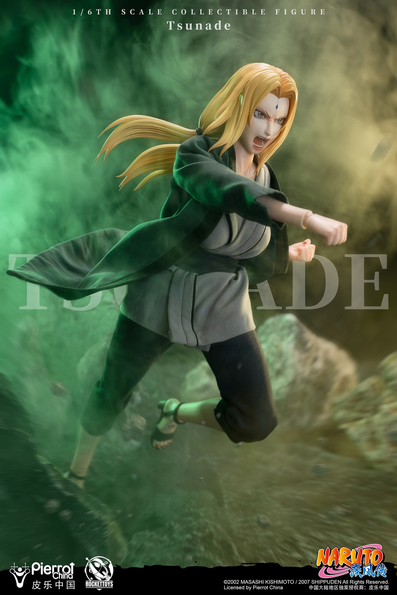 [สั่งจอง] ROCKETTOYS 1/6 : Tsunade