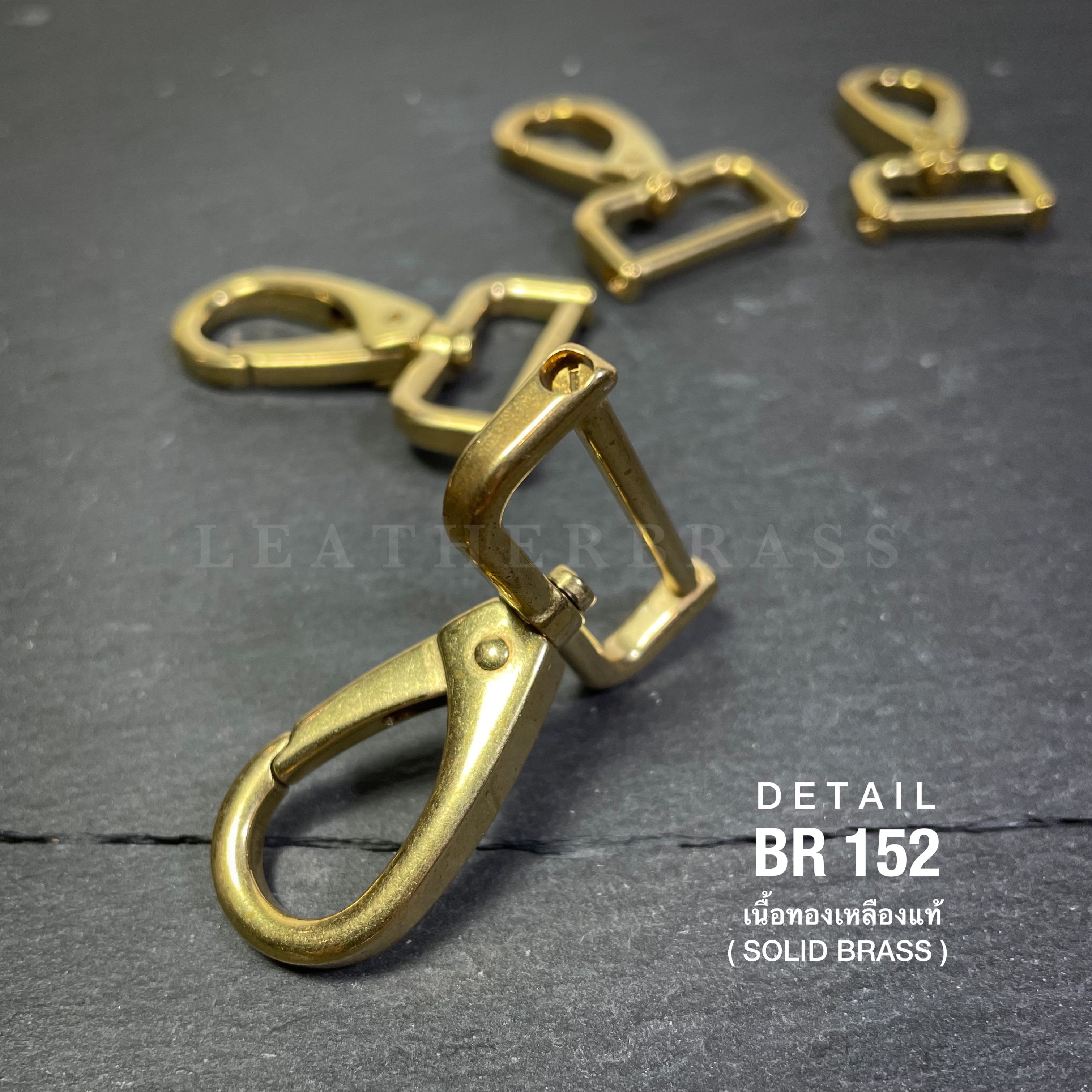 ฺBR152 ตะขอเกี่ยวกระเป๋า ห่วงสี่เหลี่ยม ถอดสลักง่าย ทองเหลืองแท้ leatherbrass**ราคาต่อชิ้น**