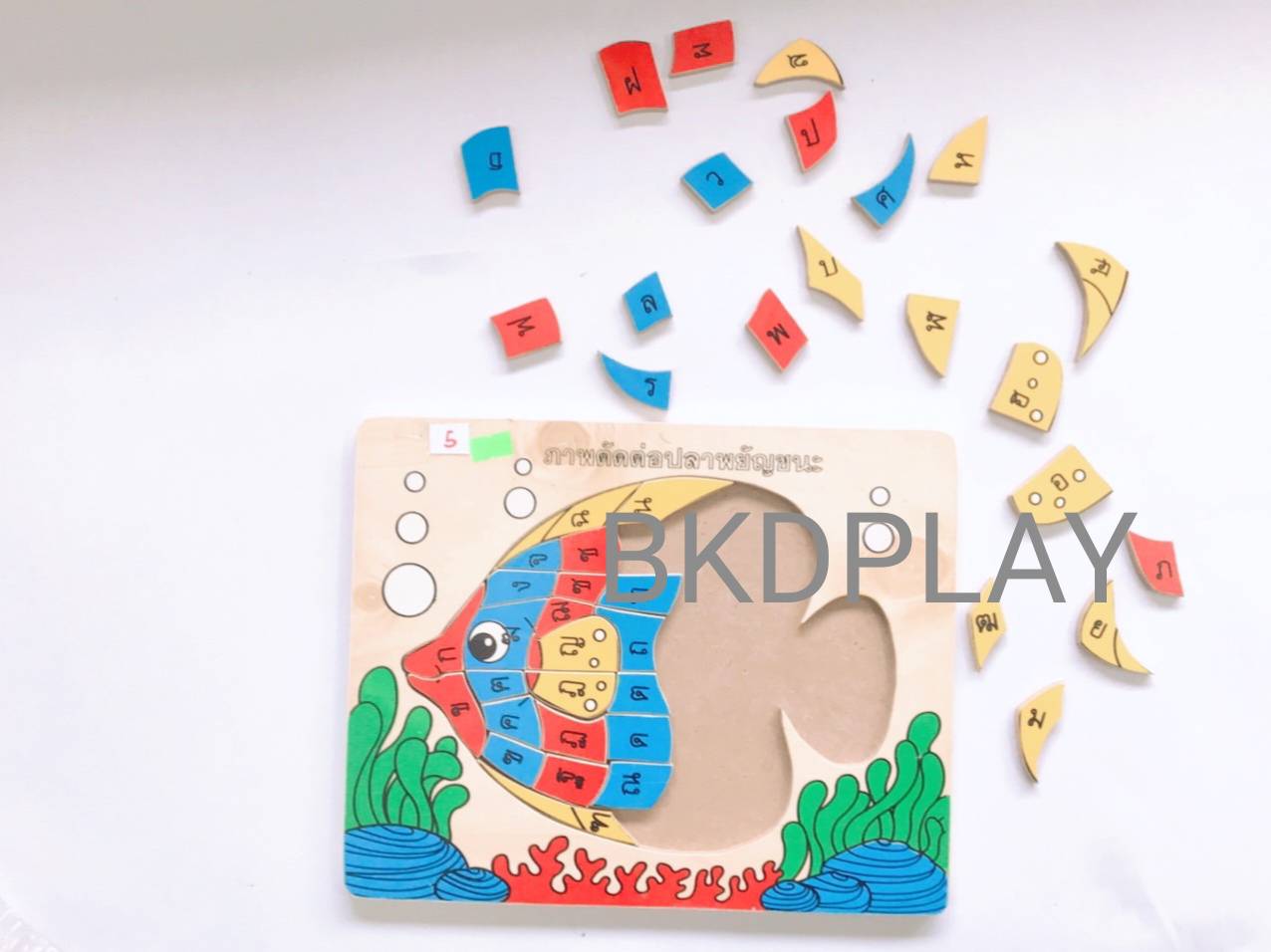 ภาพตัดต่อปลาพยัญชนะ อักษรไทย ก-ฮ ตัวต่อ,จิ๊กซอ, ของเล่นเสริมพัฒนาการเด็ก,ของเล่น,สื่อการสอน,พร้อมส่ง