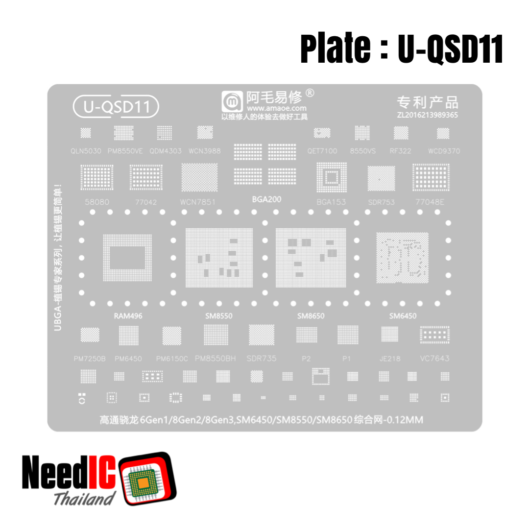 แผ่นเพลท : U-QSD11