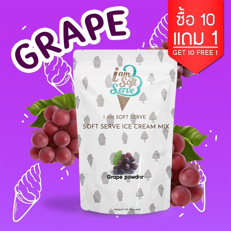 ผงไอศครีมซอฟท์เสิร์ฟ ผงไอติม - รสองุ่น(ICE CREAM POWDER SOFTSERVE, HOMEMADE, GELATO)Original ขนาด 1 Kg.