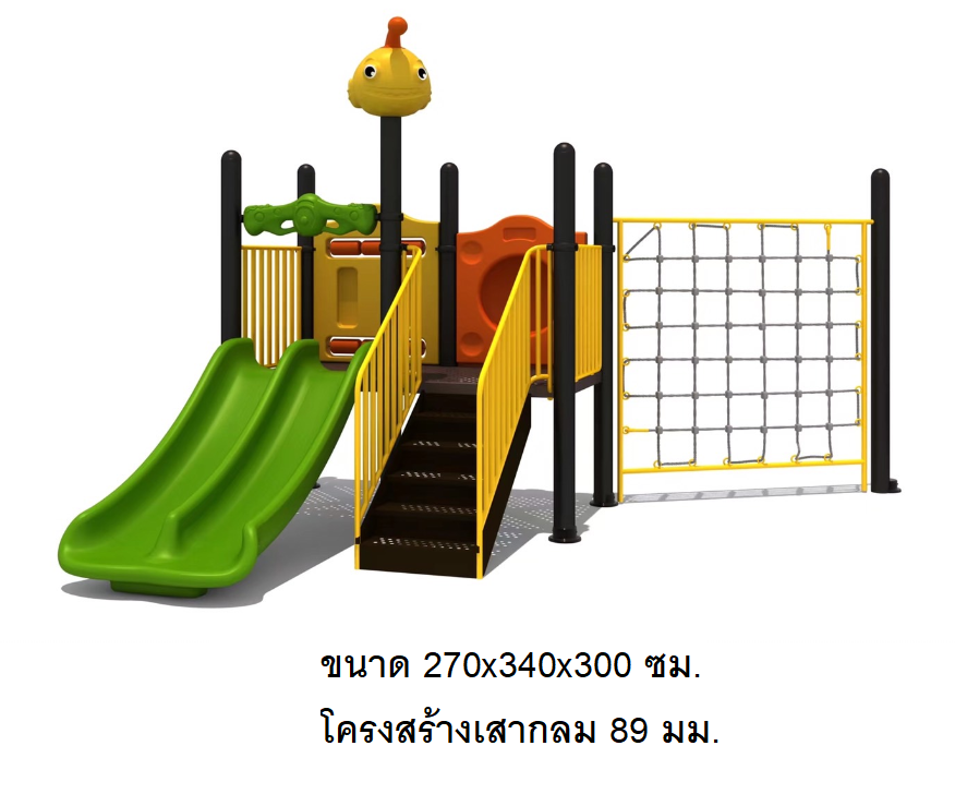 เครื่องเล่นสนามกลางแจ้ง,ชุดเจ้าตัวเล็กสไลเดอร์ปีนป่าย ของเล่น,ครุภัณฑ์สนามเด็กเล่น, สพฐ,โครงการโรงเรียนประชารัฐ playground,สไลเดอร์,ของเล่นเสริมพัฒนาการ,เครื่องเล่นสนาม, สนามเด็กเล่น