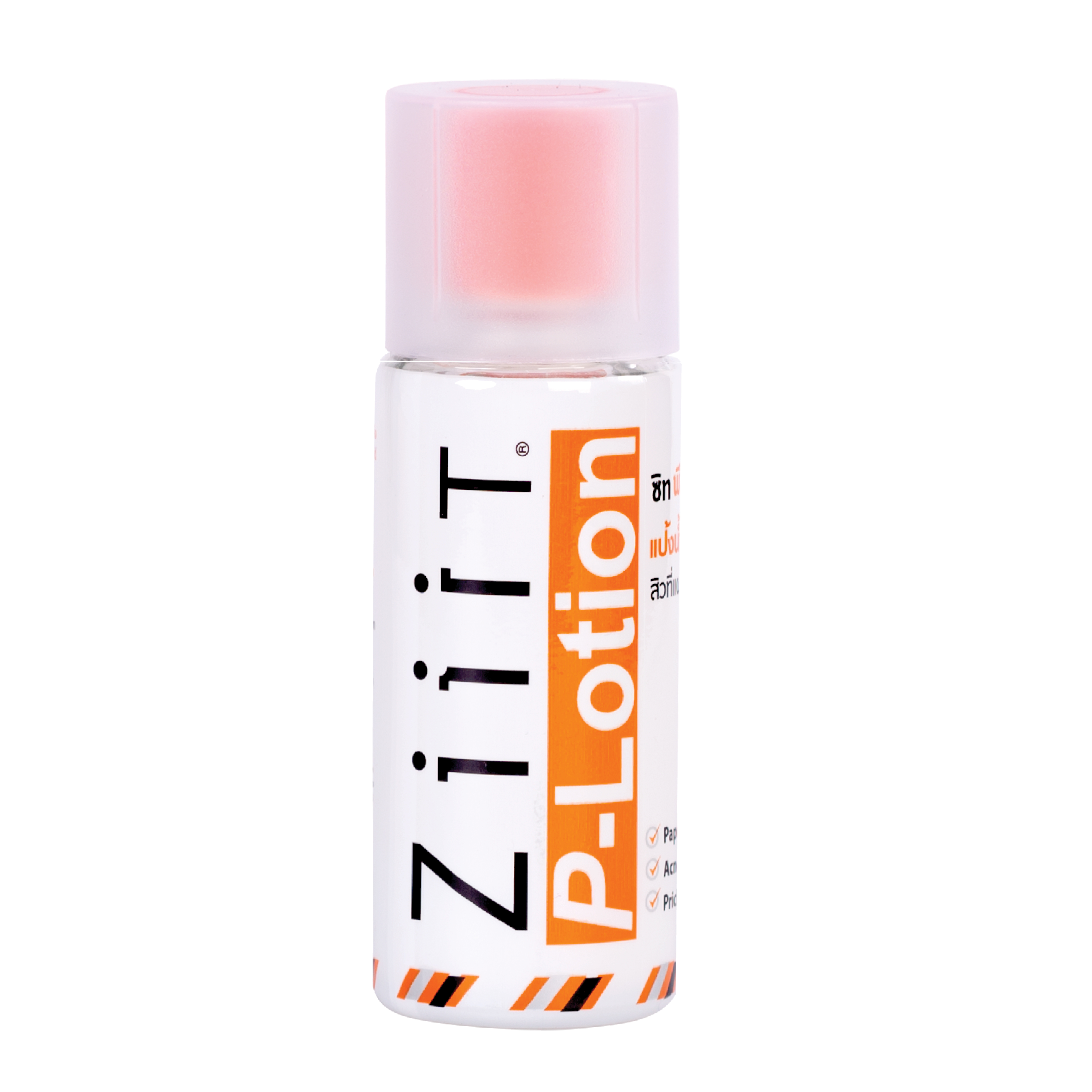 ZiiiT P-Lotion แป้งน้ำ 50 กรัม