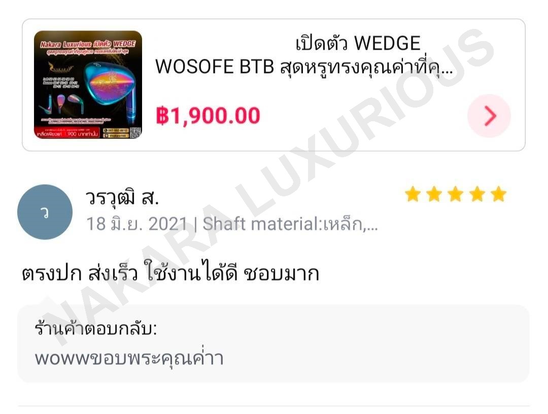 WOSOFE WEDGE GOLF FORGED CNC SPIN MILD WEDGE HI–END หน้าตะไบ ให้สปินสูงสุด ตกหยุดถอยหลัง X4 น้ำหนัก และ ความรู้สึก นุ่มนวลมหัศจรรย์