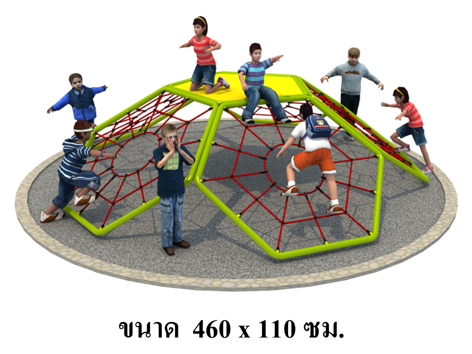 ปีนป่ายหกเหลี่ยม, ปีนหน้าผา เชือกสลิงเหล็ก, อุโมงค์เด็ก, อุโมงค์ ของเล่น, ของเล่นสนาม, ผจญภัย playground