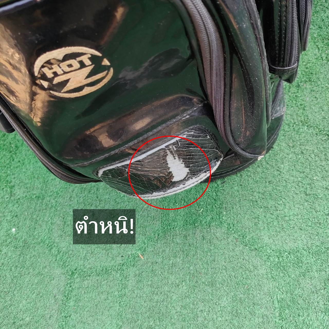 ถุงกอล์ฟ HELZ USA หนังเเก้ว มือสอง มีช่องใส่ไม้กอล์ฟ 14 ช่อง ** ถุงกอล์ฟ มีหนัง ลอก มีรุปให้ชมท้ายสุดค่ะ **
