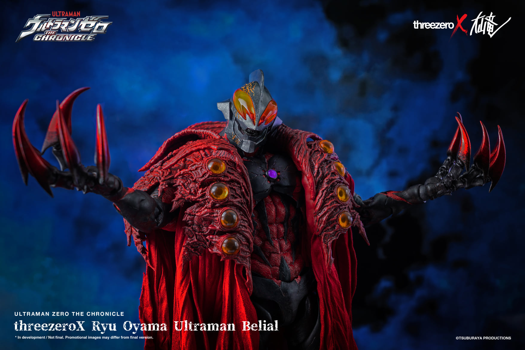 [สั่งจอง]ThreeZero X Ryu Oyama : Ultrman Belial