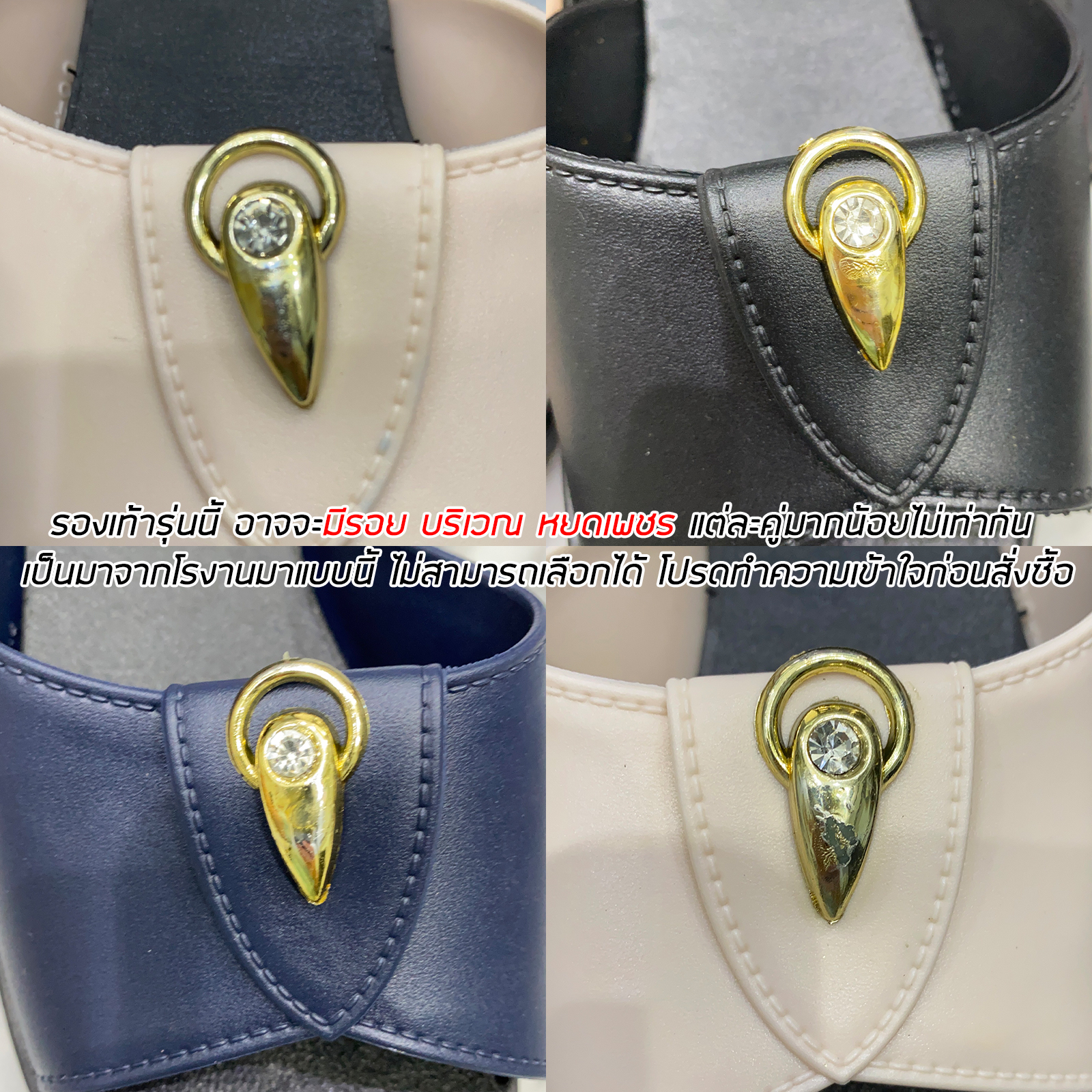 🔥Sale ลดราคา🔥 รองเท้าผู้หญิง รุ่น หยดเพชร *อ่านก่อนสั่ง* ส้นหนา 3.5cm ยาง PVC พื้นนิ่ม ใส่สบายเท้า พื้นยางกันลื่น คุณภาพดี