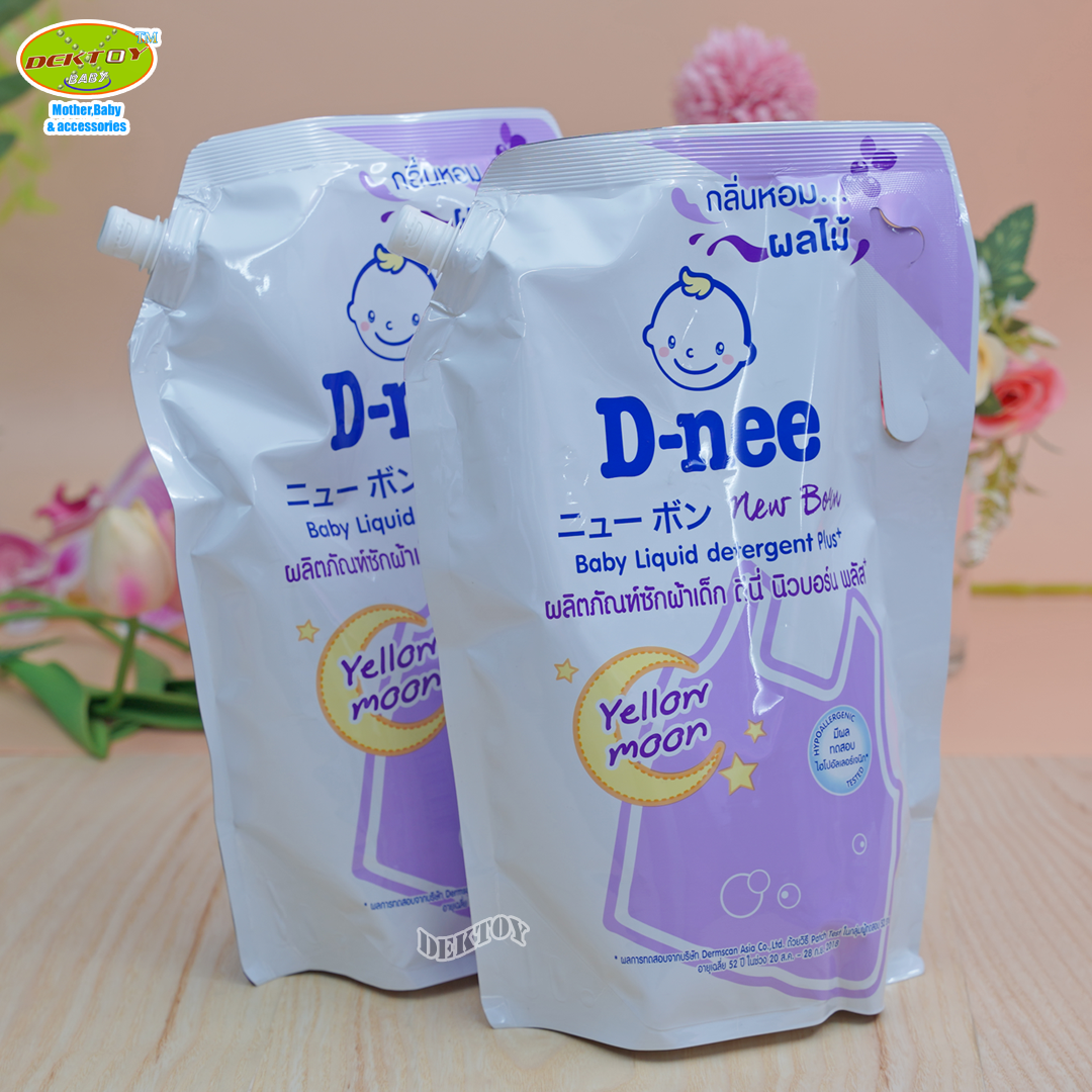 1 แถม1 D-nee ดีนี่ น้ำยาซักผ้าเด็กดีนี่นิวบอร์นพลัส Yellomoon 1400 มล. (2ถุง) สีม่วง กลิ่นหอมผลไม้