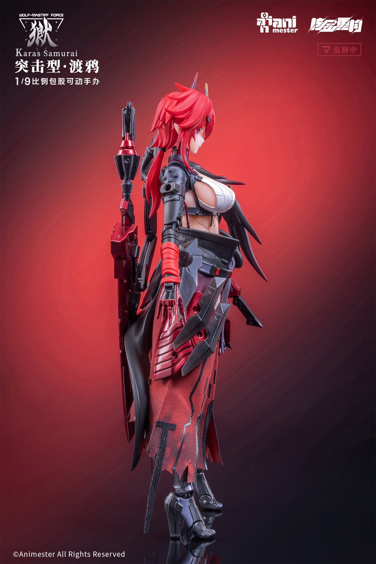 [สั่งจอง]Animester 1/9 : Wolf-Mastiff Force - Karas Samurai