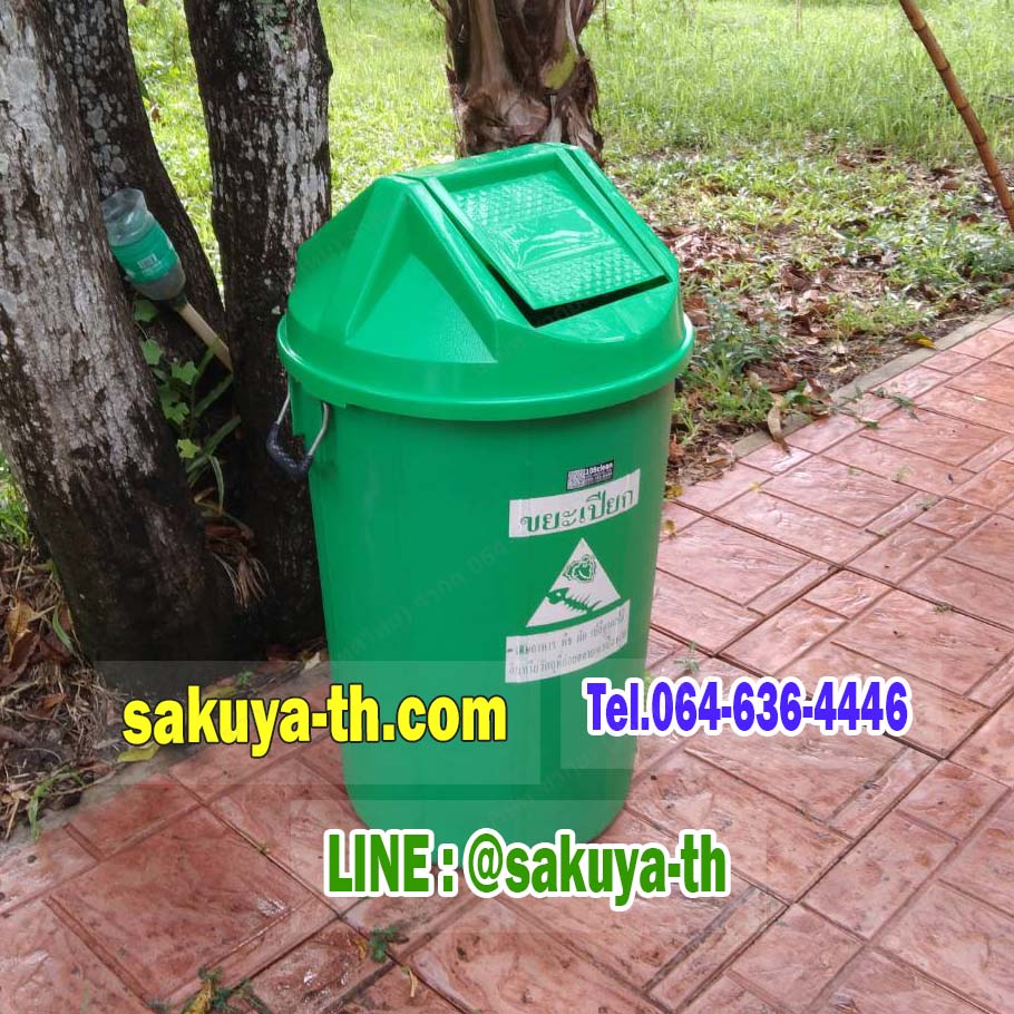 ถังขยะแยกประเภท ทรงกลม ฝาแกว่ง 100 ลิตร
