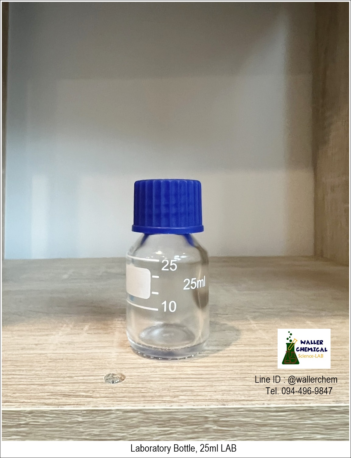 ขวดเเก้วใส่สารละลายเคมี (สีใส) 25ml, Laboratory Bottle (LAB)