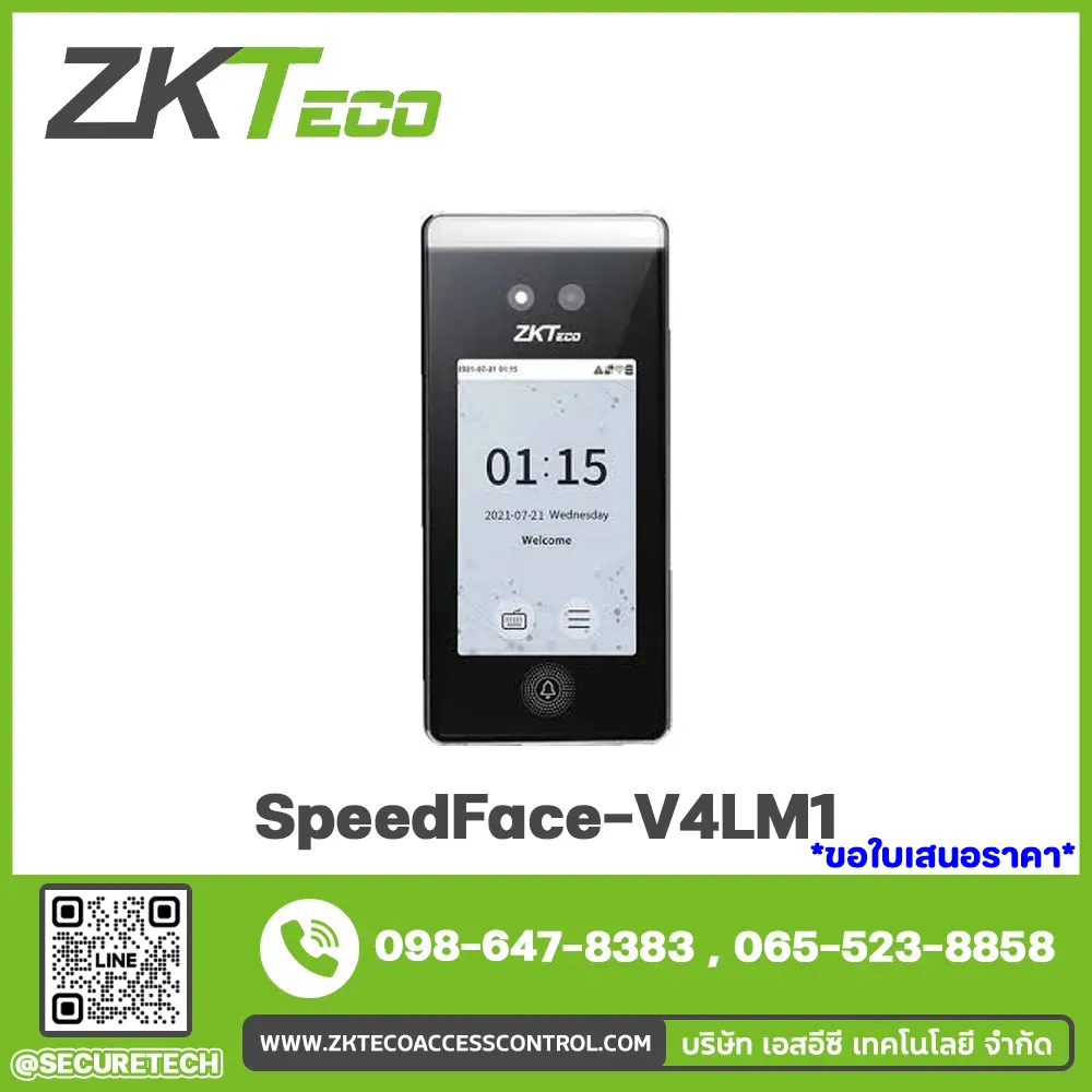 Access Control รุ่น SpeedFace-V4LM1
