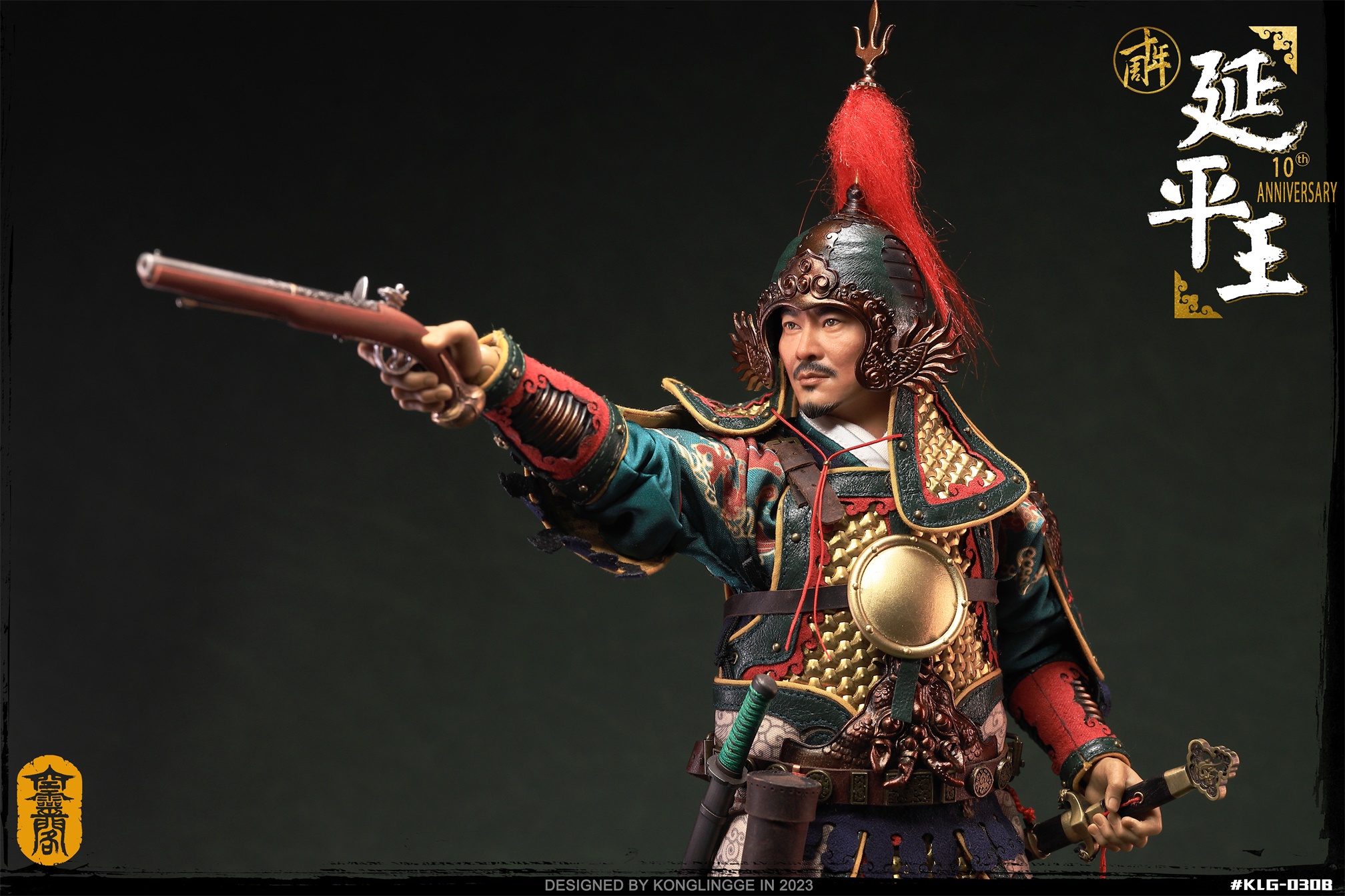 [พร้อมส่ง] KLG 1/6 : Prince of Yanping – Zheng Cheng-gong + ฉากเรือ
