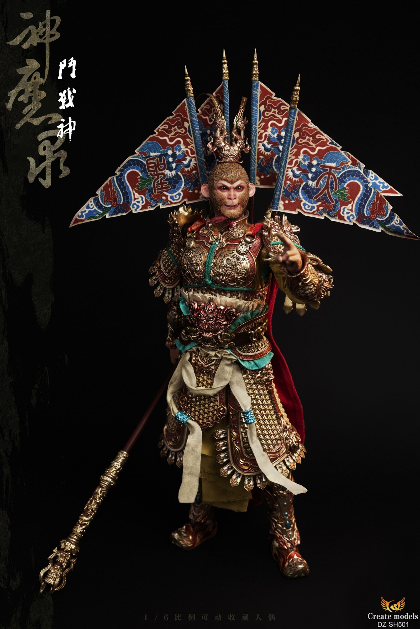 [สั่งจอง]Createmodels 1/6 [Gods and Demons] Series