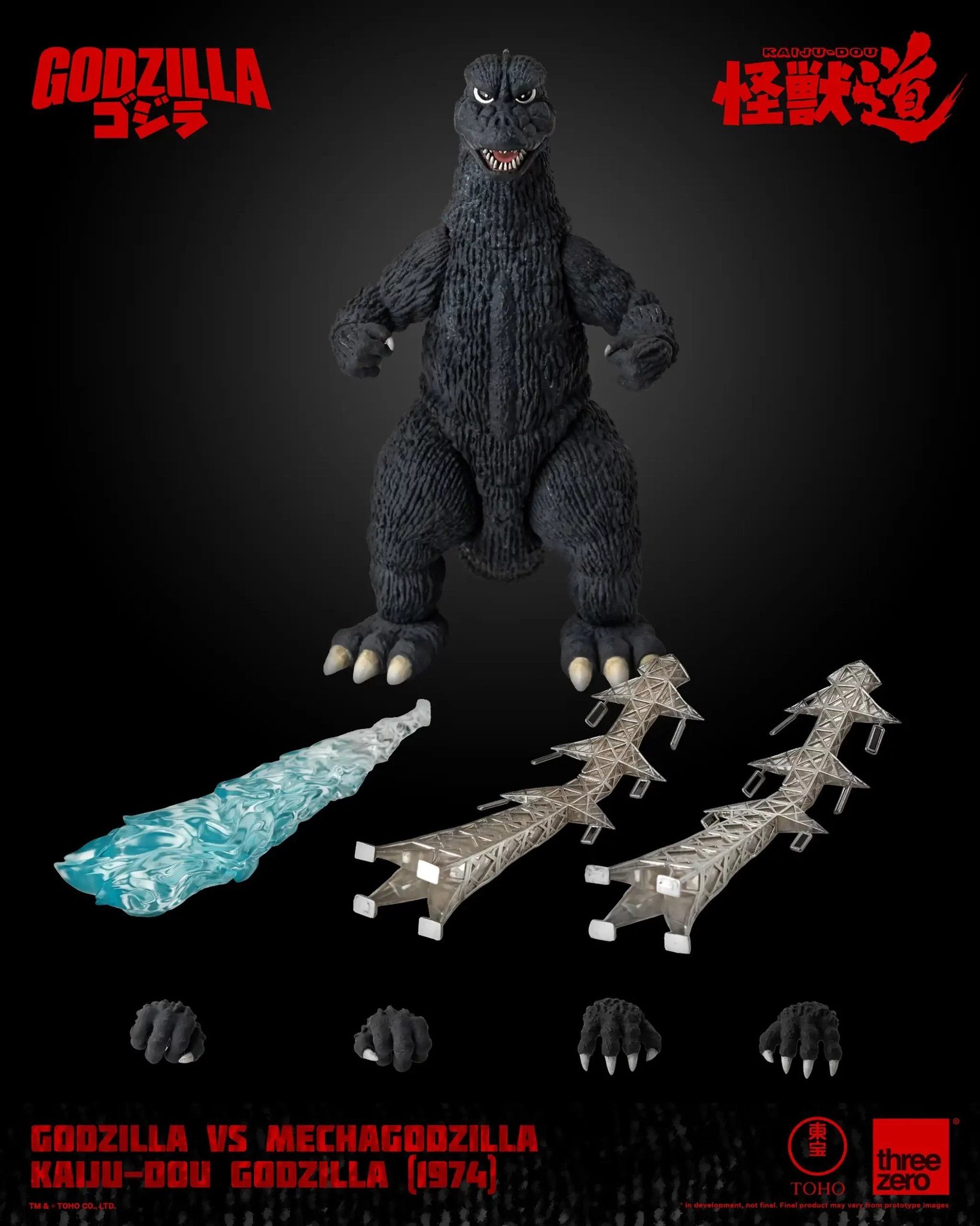 [สั่งจอง]Threezero 3Z07090W0 9" : KAIJU-DOU - Godzilla (1974)