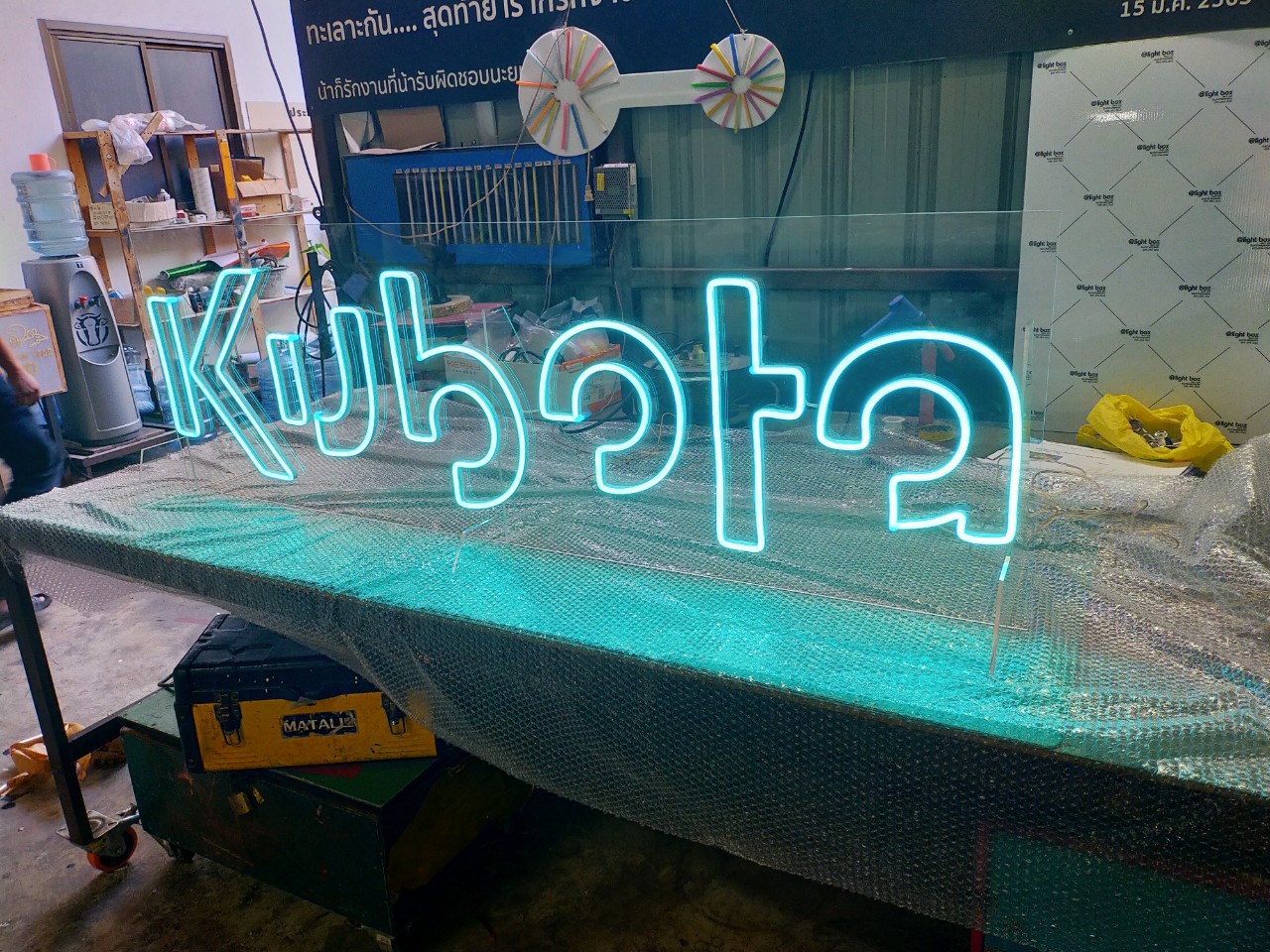 ป้ายไฟนีออน