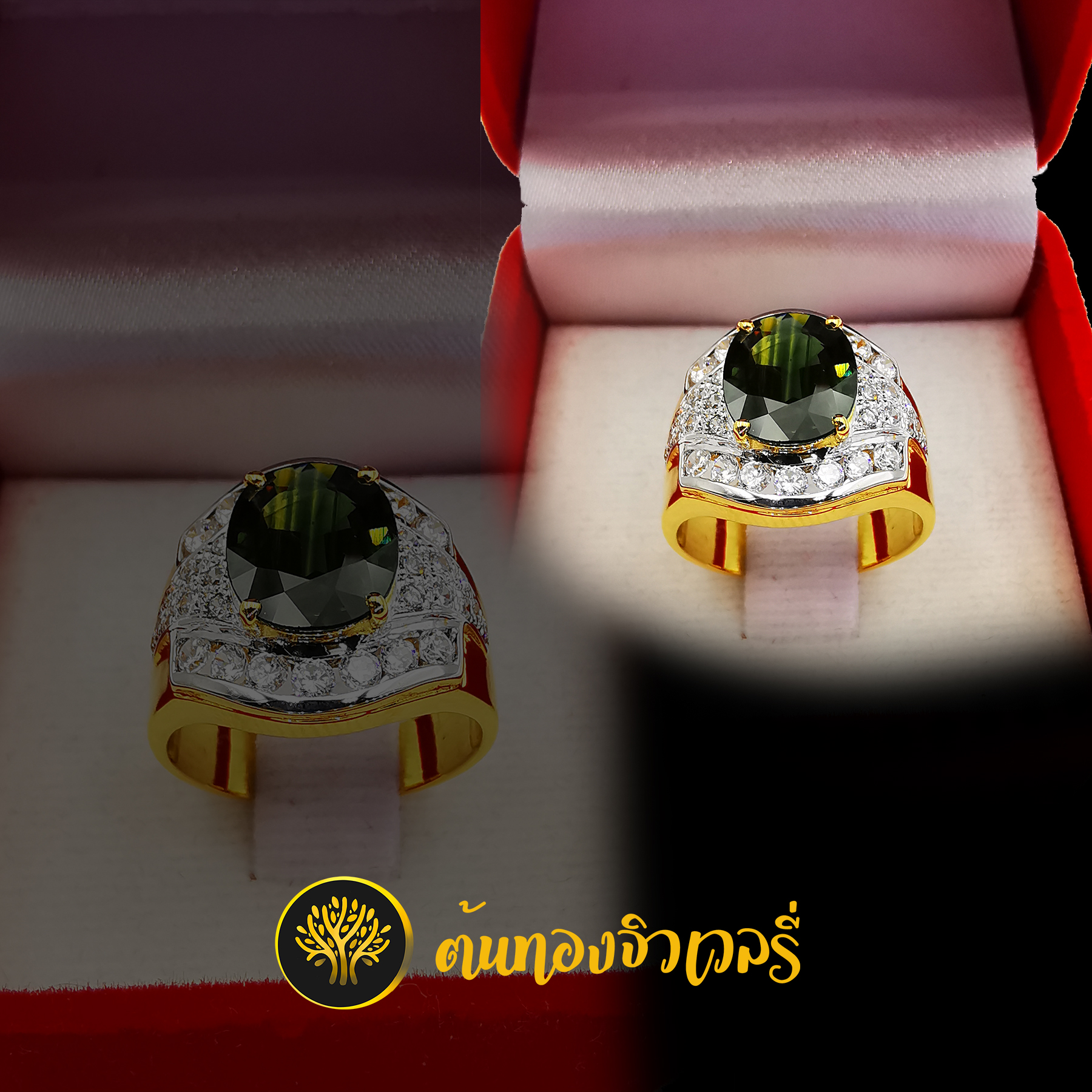 แหวนพลอยเขียวส่อง ฝังเพชรล้อม