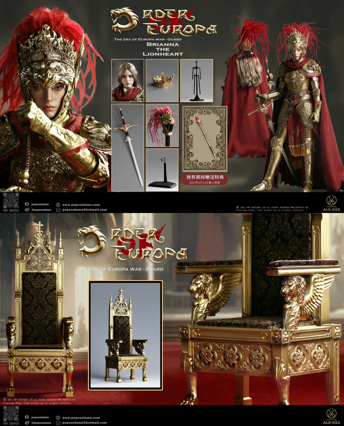 [สั่งจอง]POP COSTUME 1/6 : THE ERA OF EUROPA WAR The Lionheart Brianna