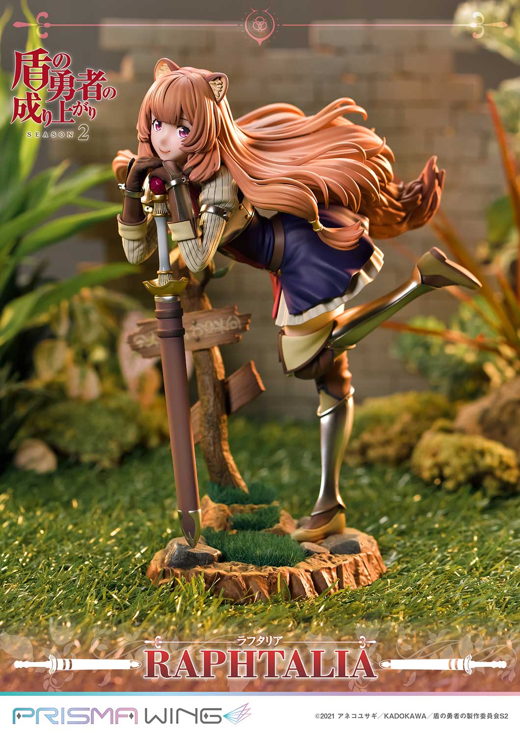 [สั่งจอง]Prisma Wing PWTTYS-01P 1/7 : Raphtalia (The Rising of the Shield Hero Season 2)
