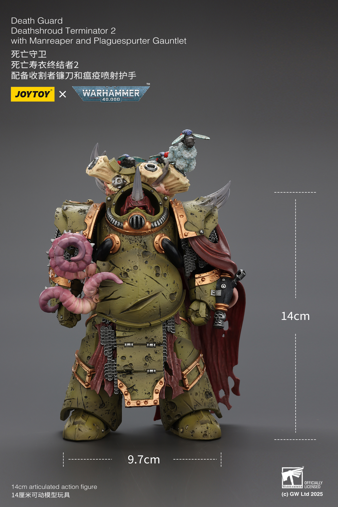 [สั่งจอง] Joy Toy 1/18 : Death Guard Deathshroud Terminator