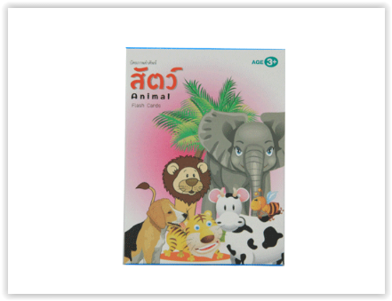 01409 บัตรคำศัพท์ประกอบภาพชุดสัตว์ , ของเล่นเสริมพัฒนาการ ,ของเล่นเสริมทักษะ,ของเล่นเด็ก, สื่อการสอนอนุบาล