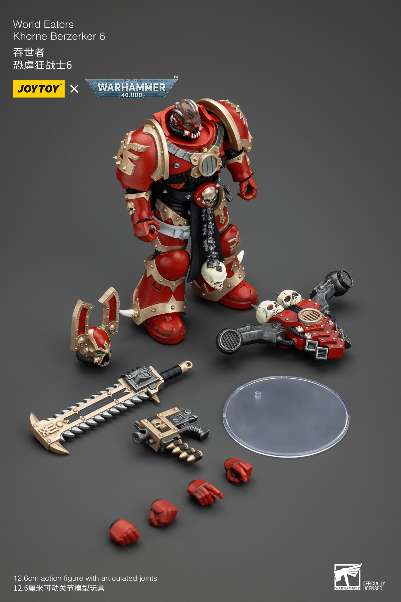 [สั่งจอง] Joytoy 1/18 : World Eaters Khorne Berzerker