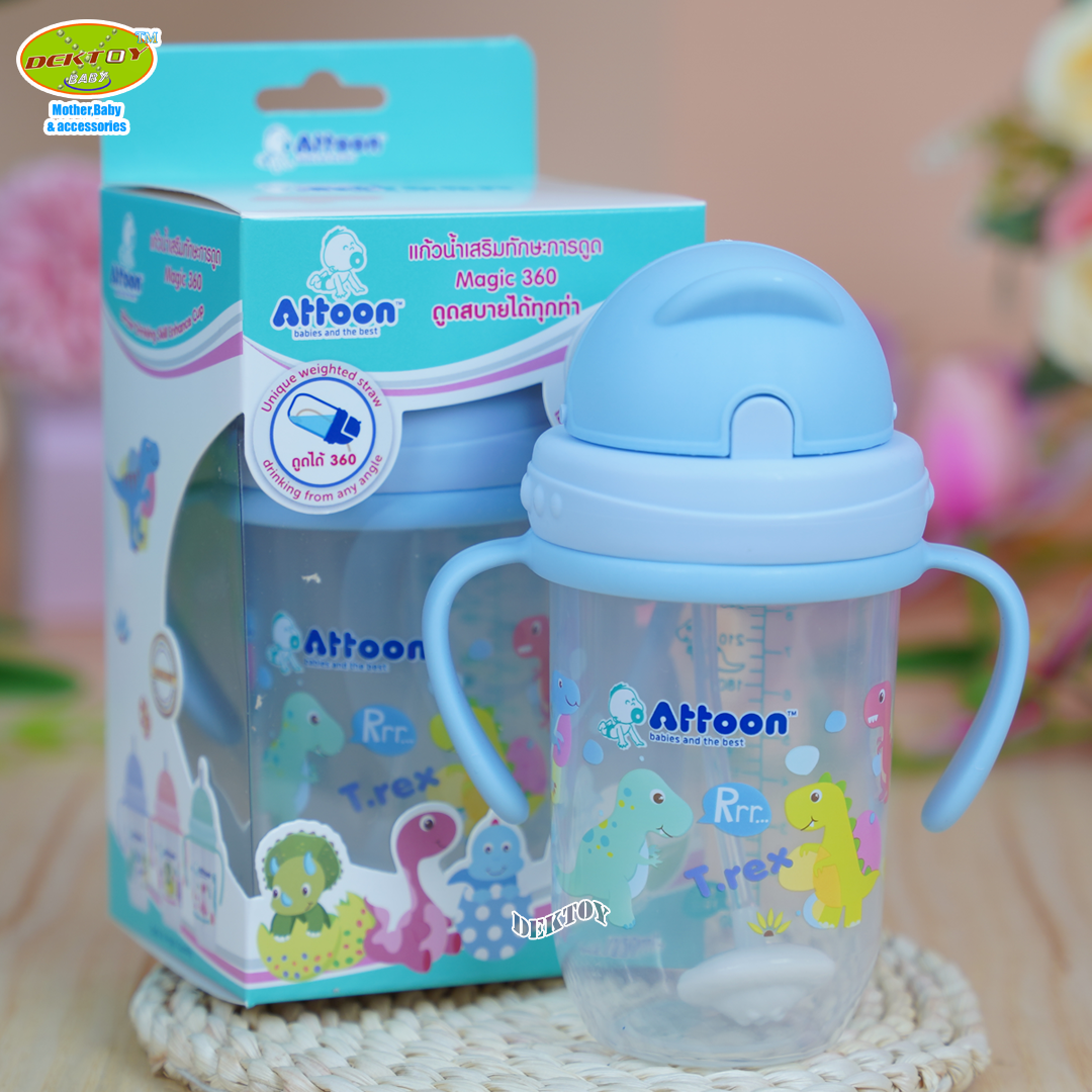 Attoon แอทตูน แก้วหัดดื่ม แก้วน้ำเสริมทักษะการดูด Magic 360
