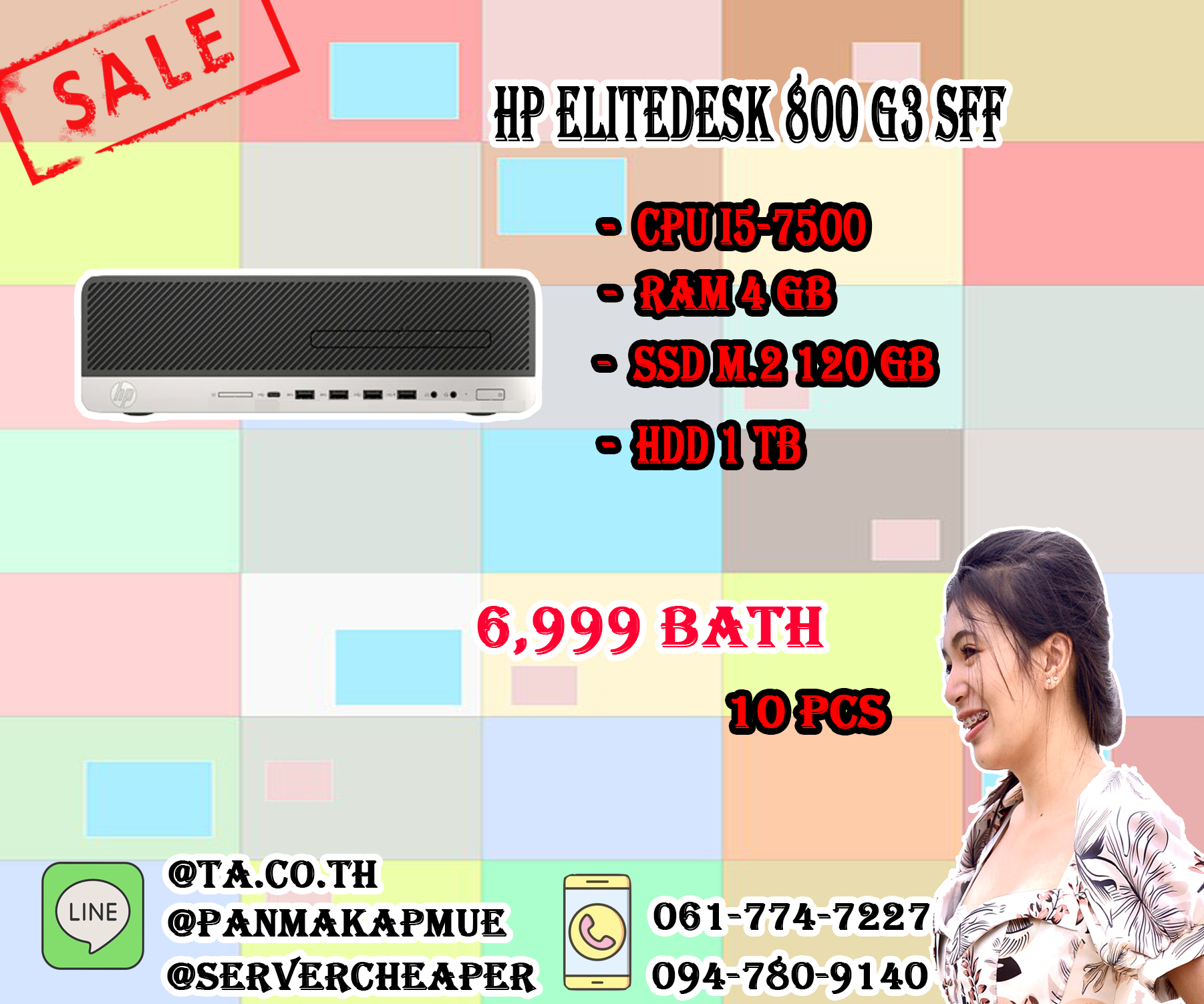 HP Elitebook 800 G3 SFF