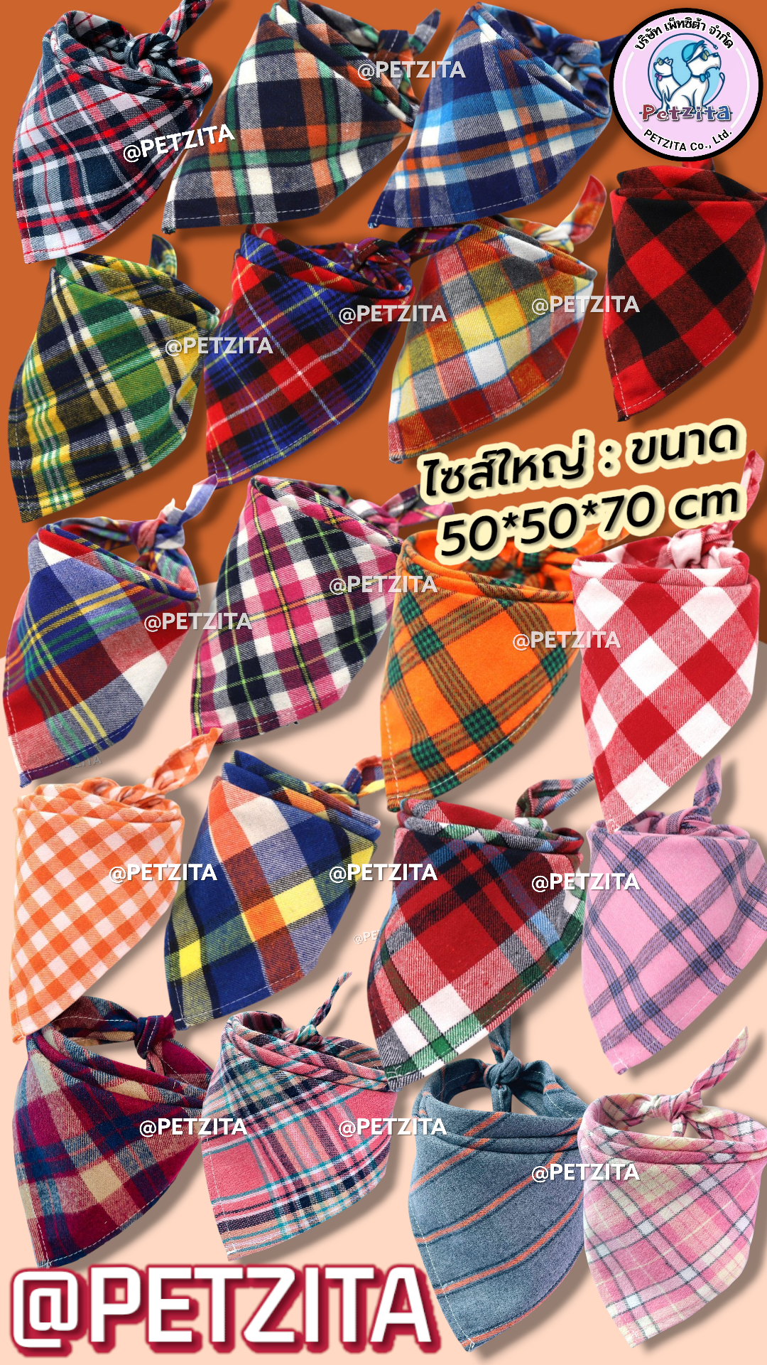 🇹🇭พร้อมส่ง🇹🇭💥 ผ้าพันคอ สุดเท่ห์ for สัตว์เลี้ยง ผ้าพันคอสุนัข แมว หมา หมาใหญ่