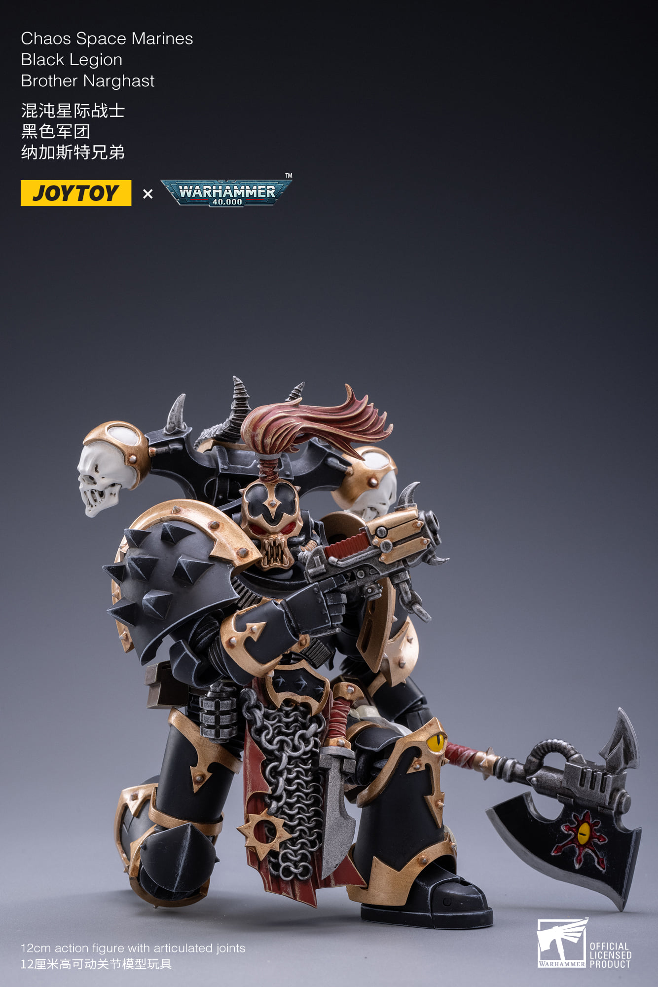 [สั่งจอง]JOYTOY x Warhammer 40K 1/18 : Chaos Space Marines Black Legion Warband