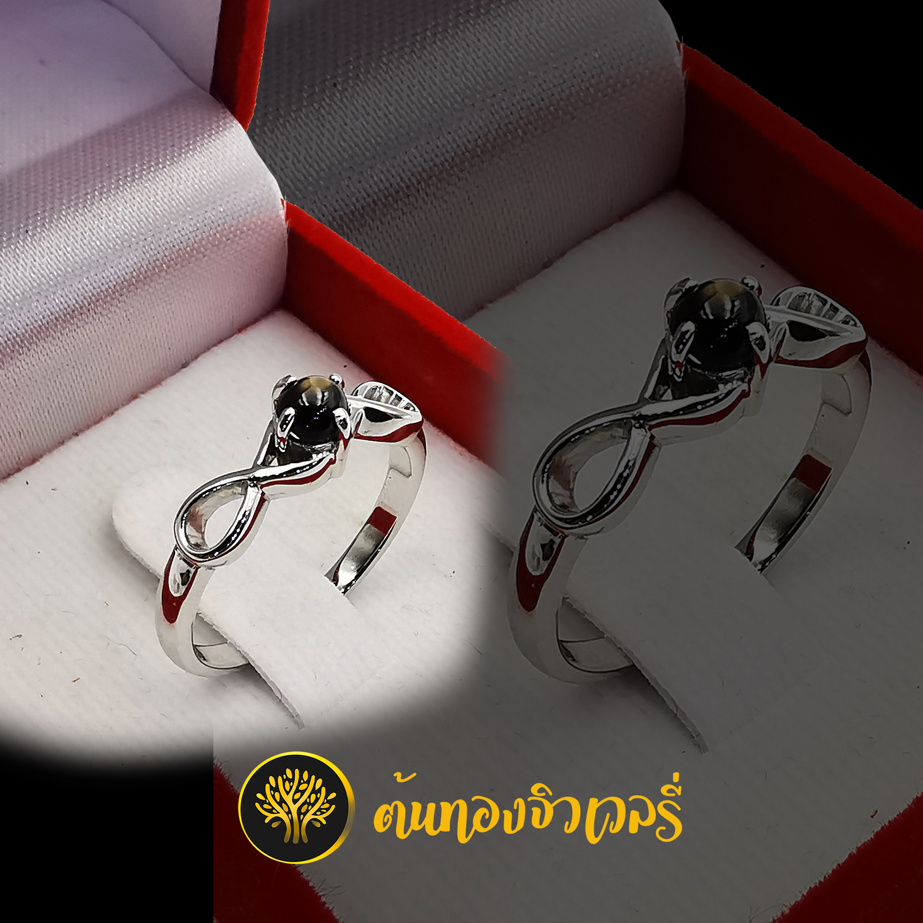 แหวนอินฟินิตี้ พลอยเขียวส่อง วงเล็กๆก็สวยได้