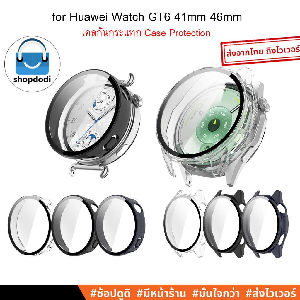 Shopdodi เคส สำหรับ Huawei Watch GT6 46mm 41mm Case เคสกันกระแทก พร้อมฟิล์มกระจก