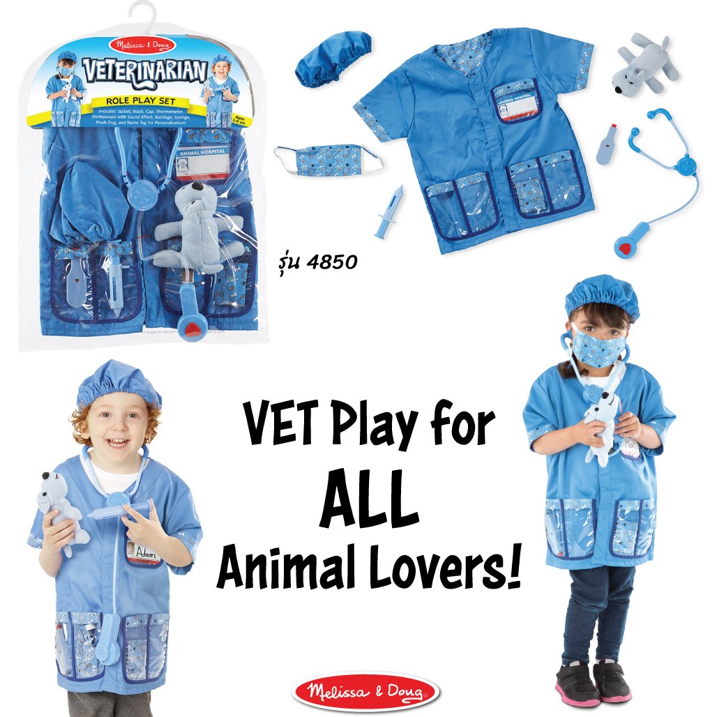 ชุดแฟนซีคุณหมอสัตวแพทย์ ฟรีไซส์ 3-6 ขวบ สูง 100-135 cm Melissa & Doug Veterinarian Role Play Costume รุ่น4850 ของเล่นเสริมพัฒนาการเด็ก
