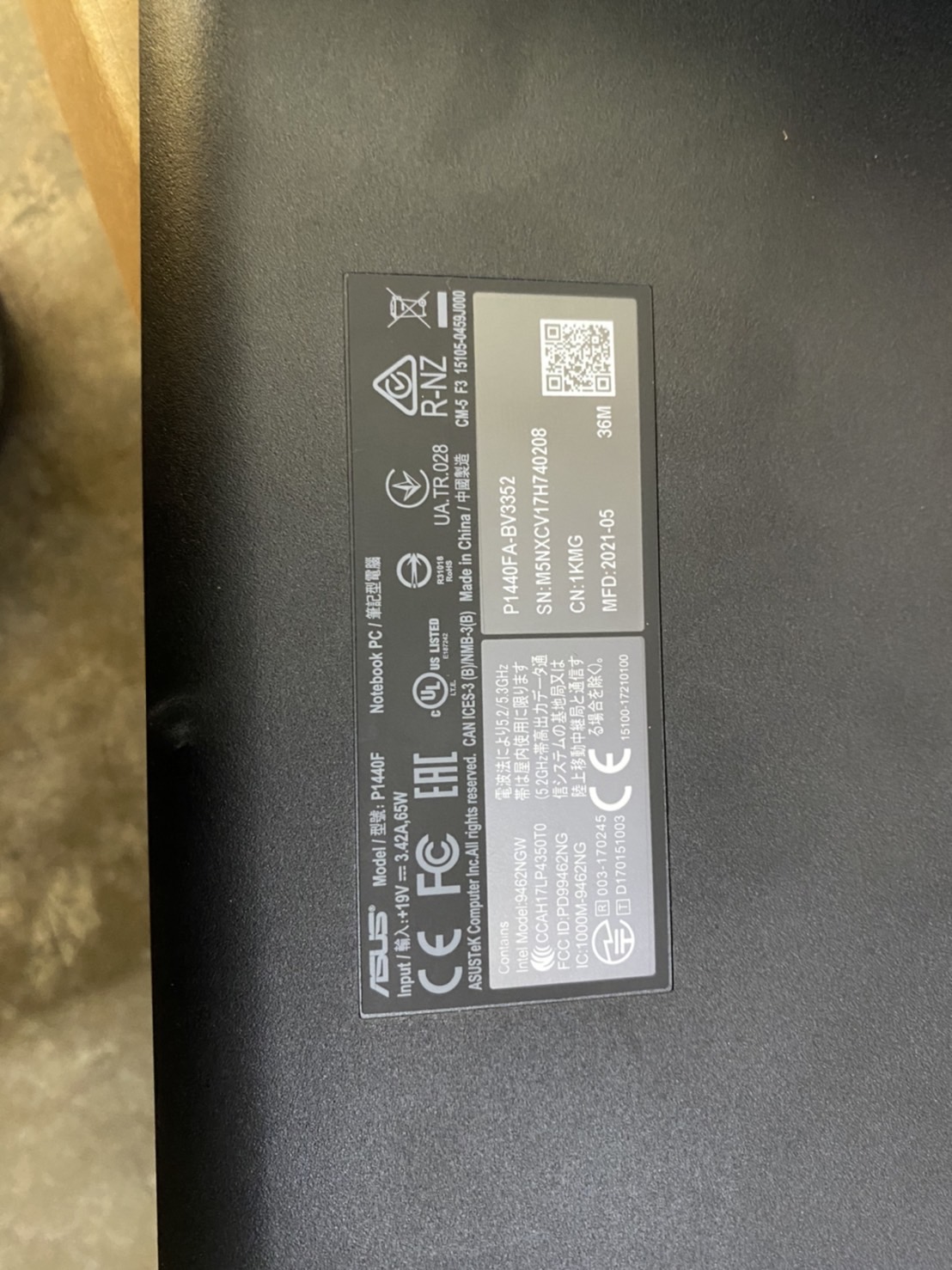 ASUS EXPERTBOOK P1440FA