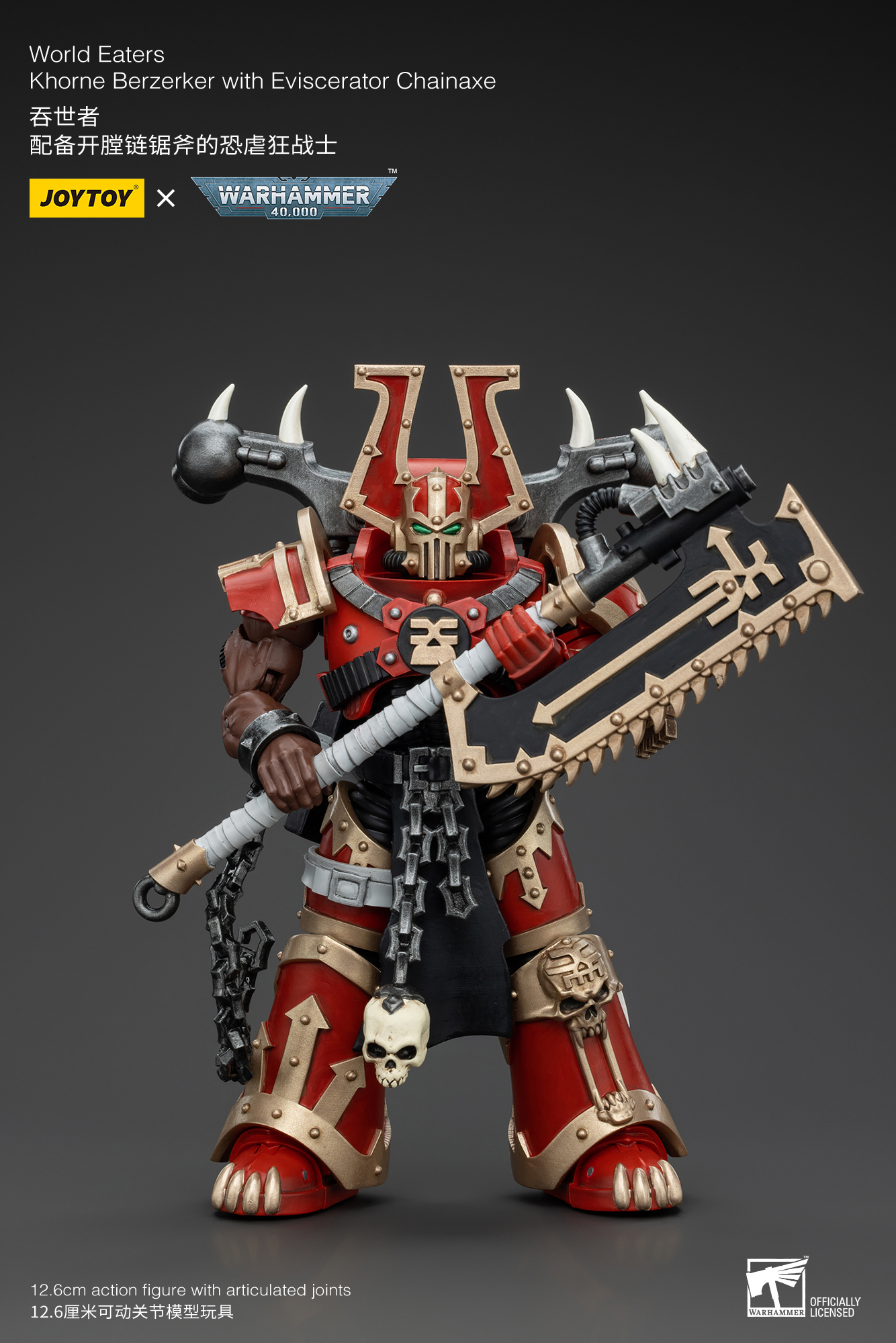 [สั่งจอง] Joytoy 1/18 : World Eaters Khorne Berzerker