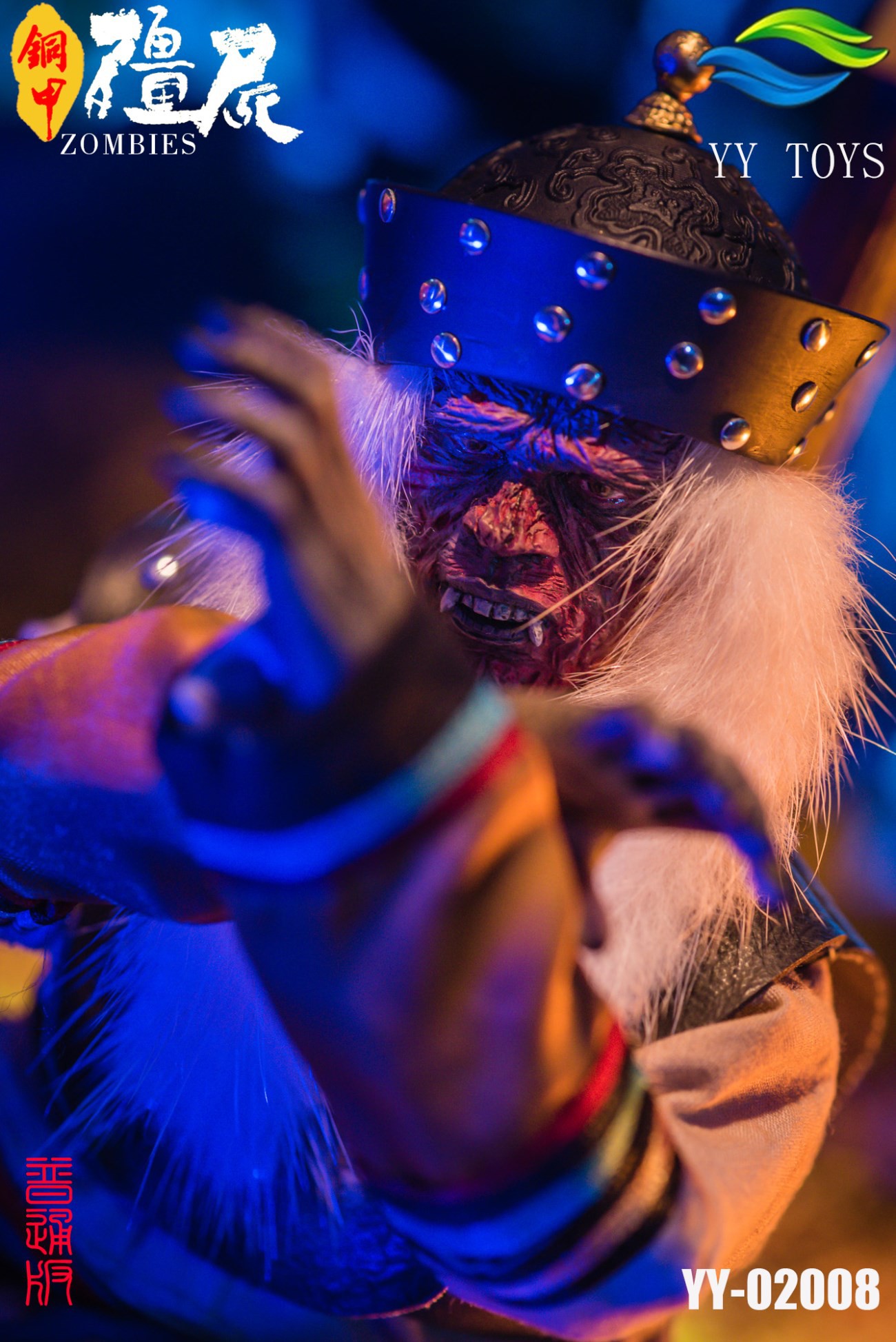 [สั่งจอง] YY TOYS YY-02008 / YY-02009 1/6 : Copper Armor Zombie