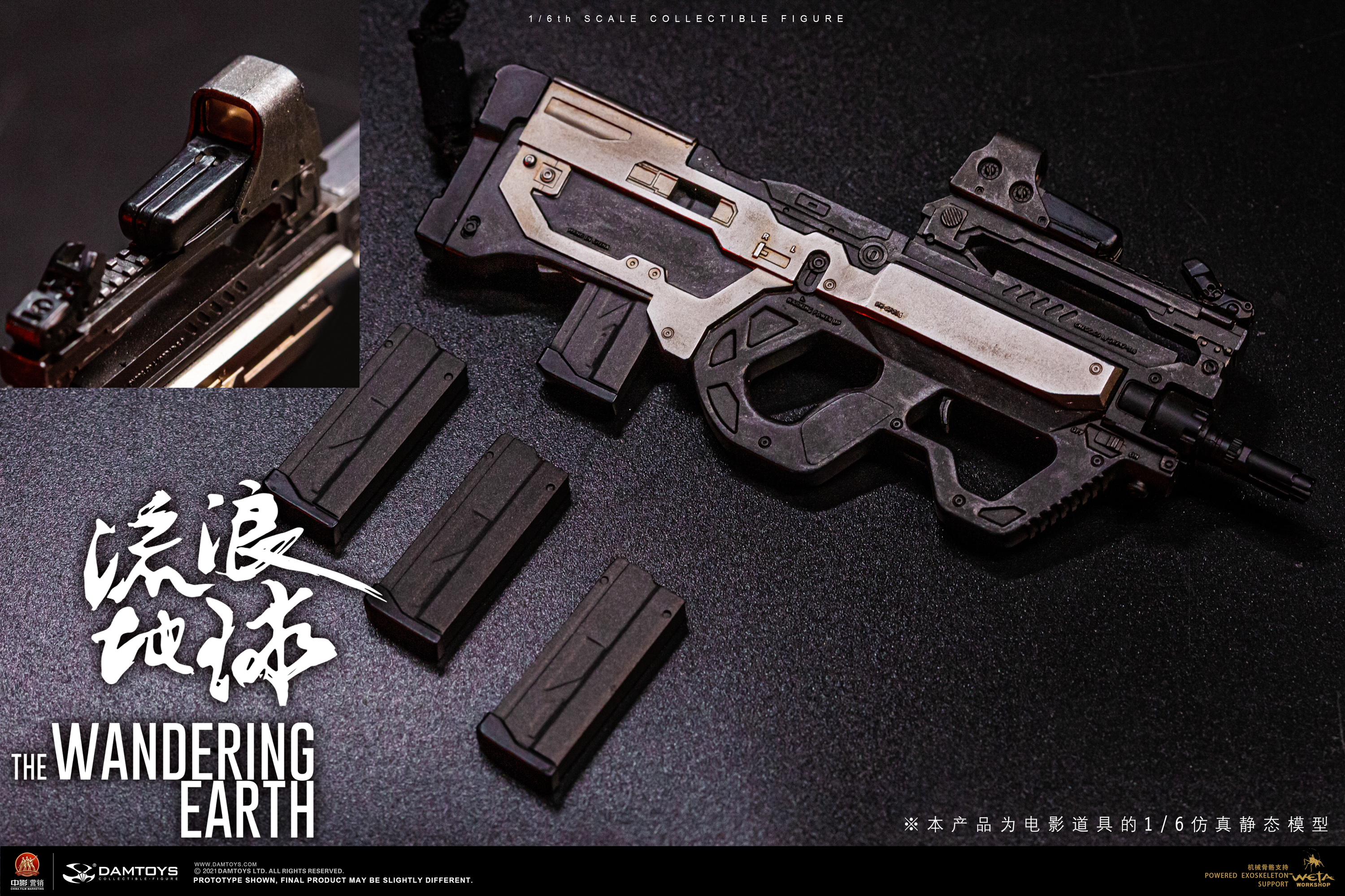 [สั่งจอง] DAMTOYS DMS035 1/6 : CN171-11 rescue unit Zhang Xiaoqiang collectible figure specially features