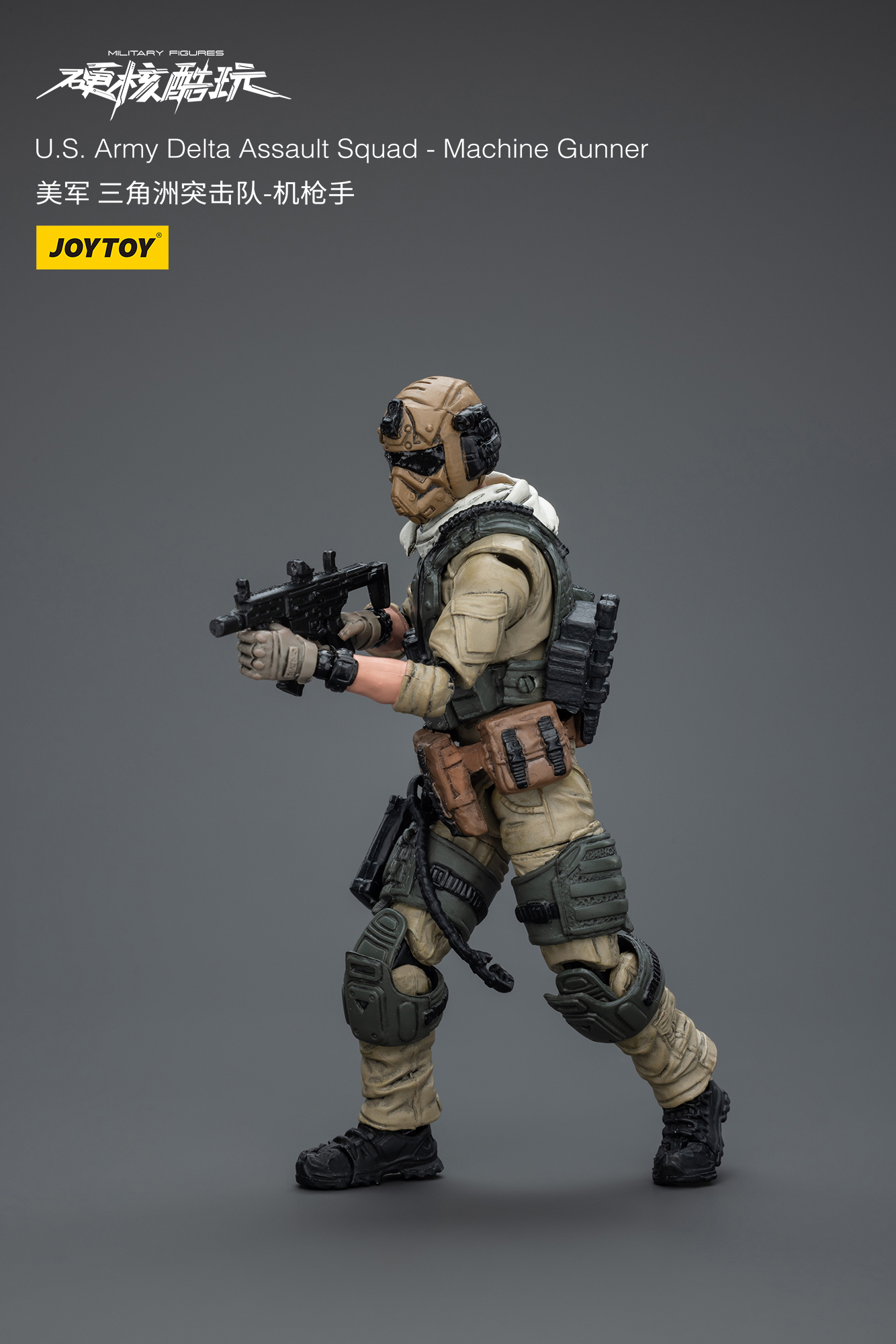[สั่งจอง]Joytoy 1/18 --- U.S.Army Delta Assault Squad ---