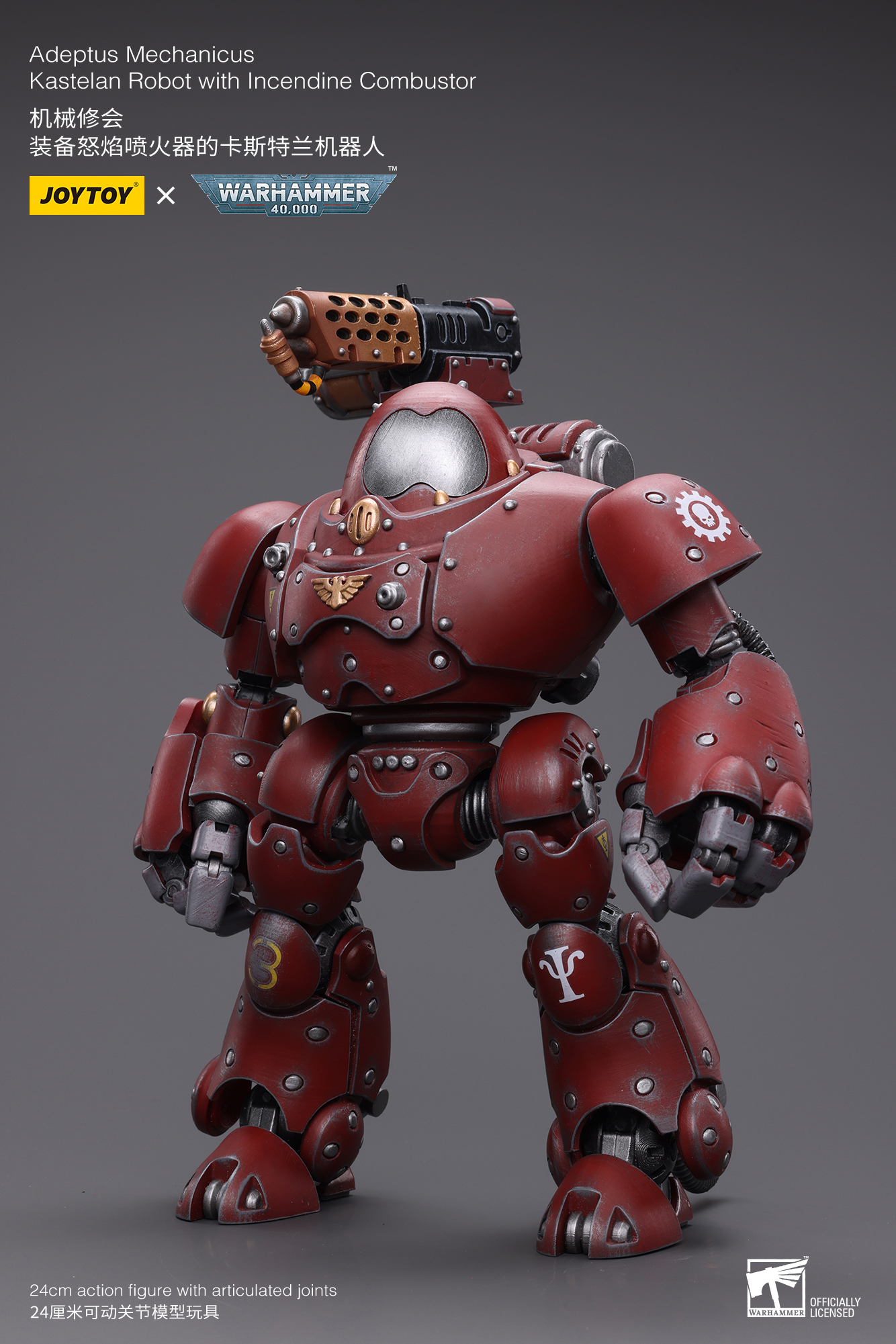 [สั่งจอง] JOYTOY Warhammer 40K 1/18