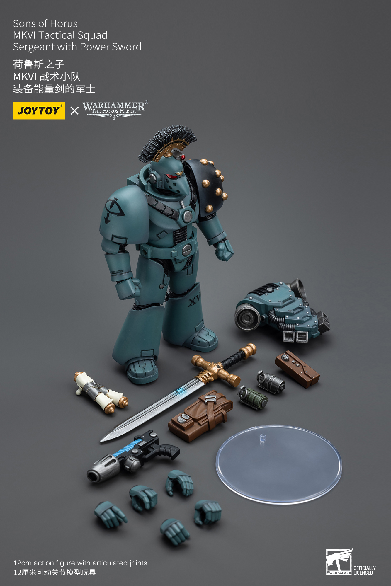 [สั่งจอง] Joytoy 1/18 WarHammer 40K : Sons of Horus