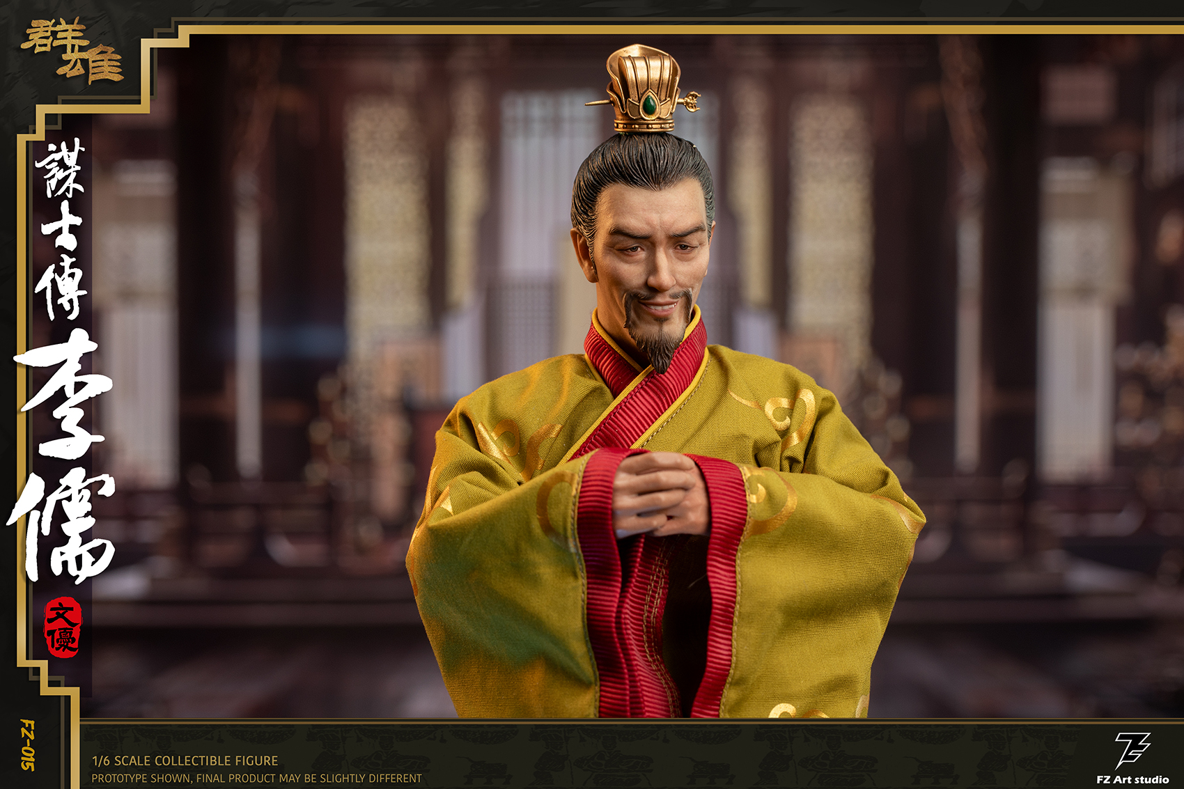 [สั่งจอง] FZ Art studio FZ-015 1/6 : Legend of a Strategist Li Ru, Li Wenyou