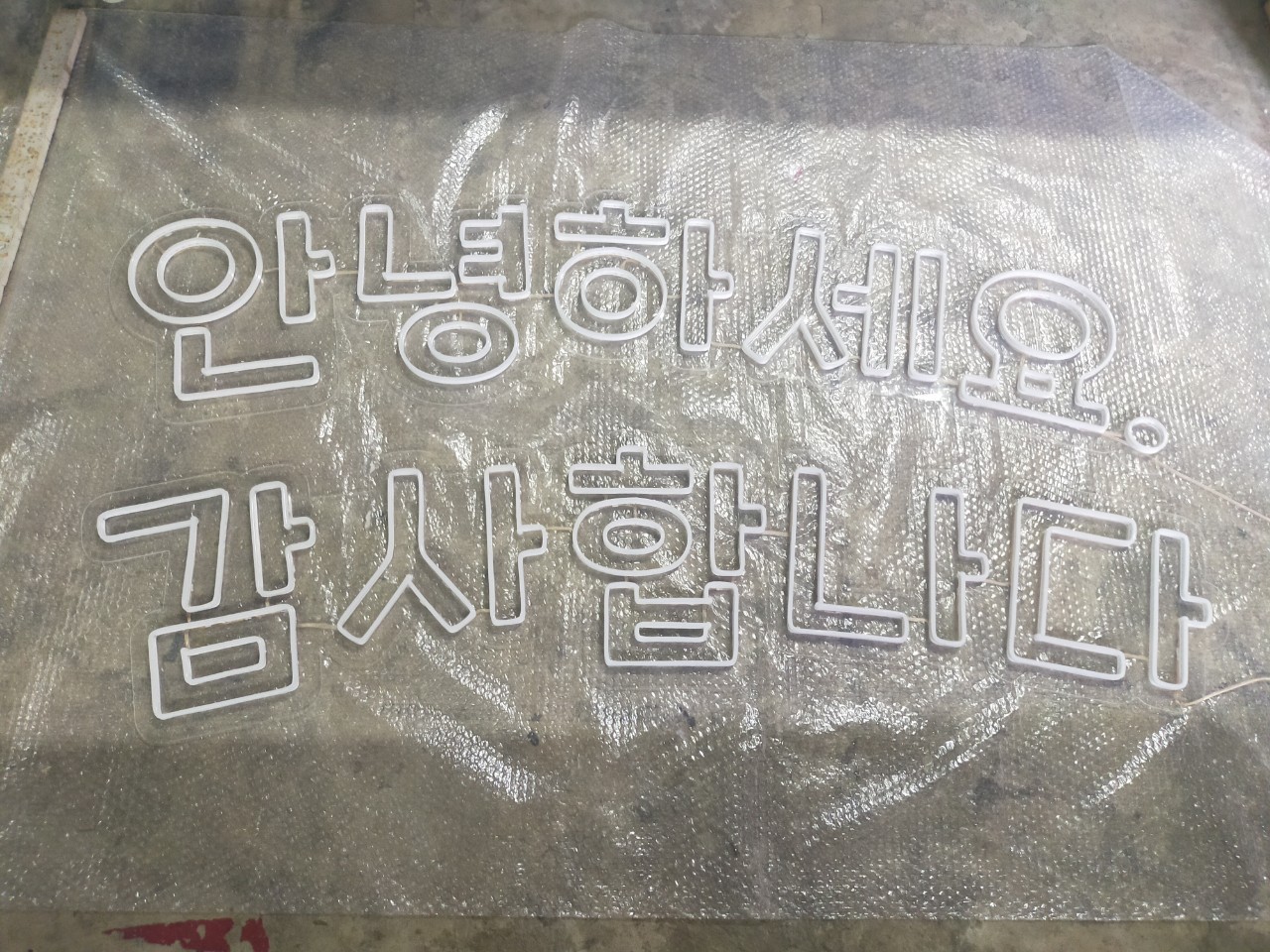 ไฟนีออน เฟค