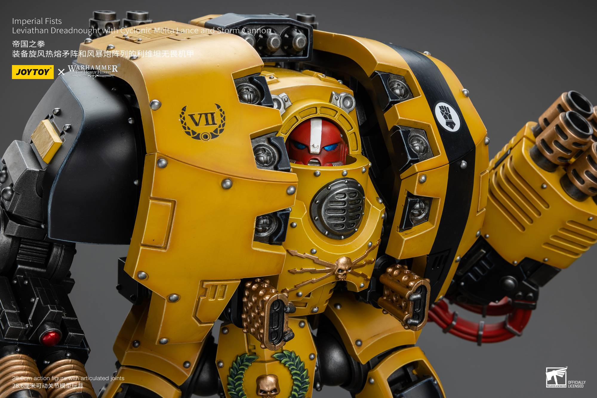 [สั่งจอง] Joytoy 1/18 : Warhammer The Horus Heresy